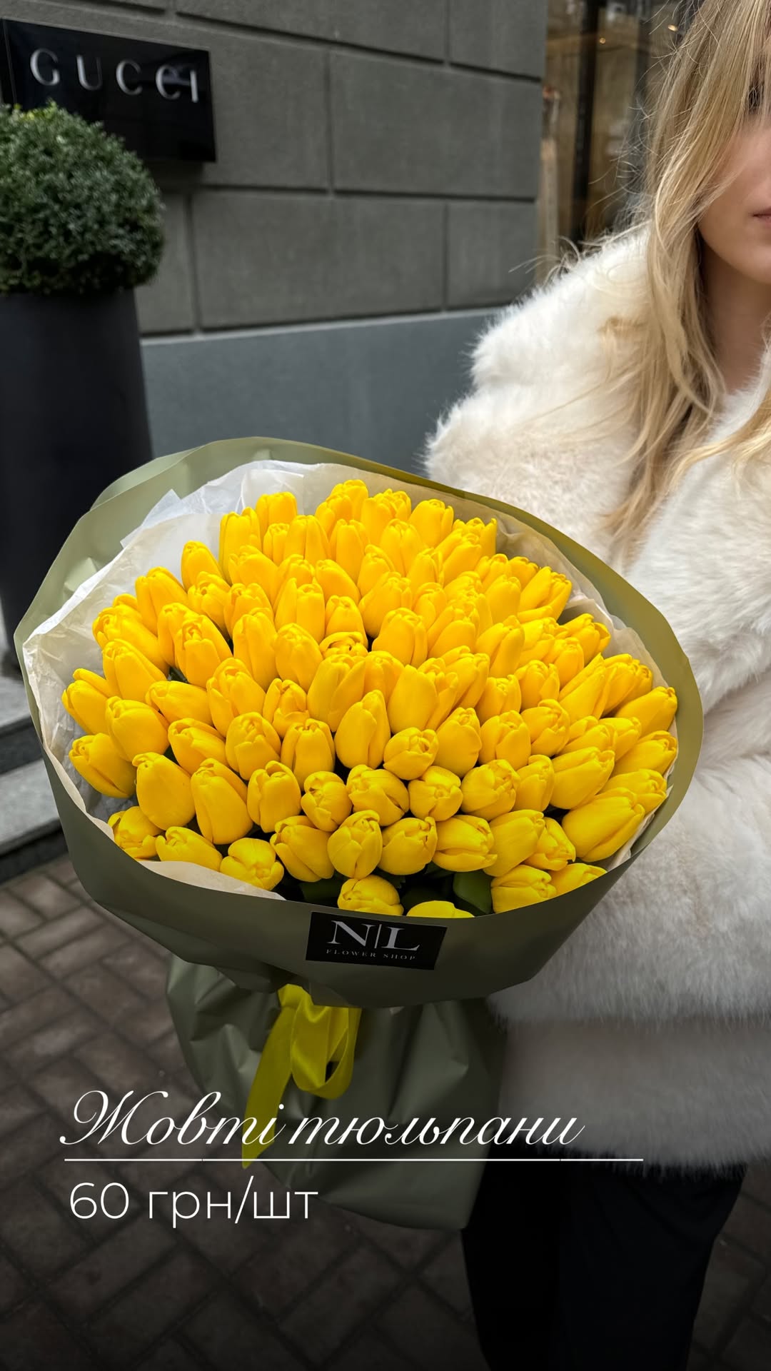 Букет від nl_flowershop.ua