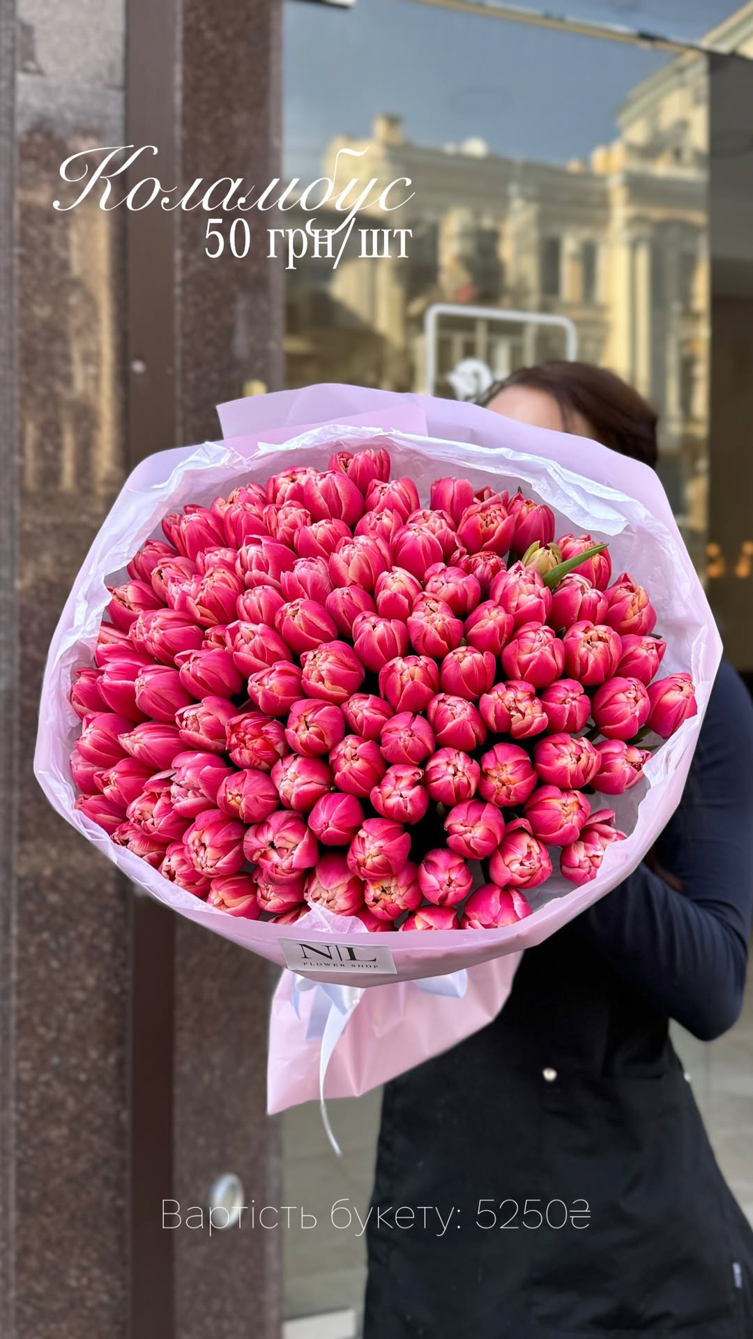 Букет від nl_flowershop.ua