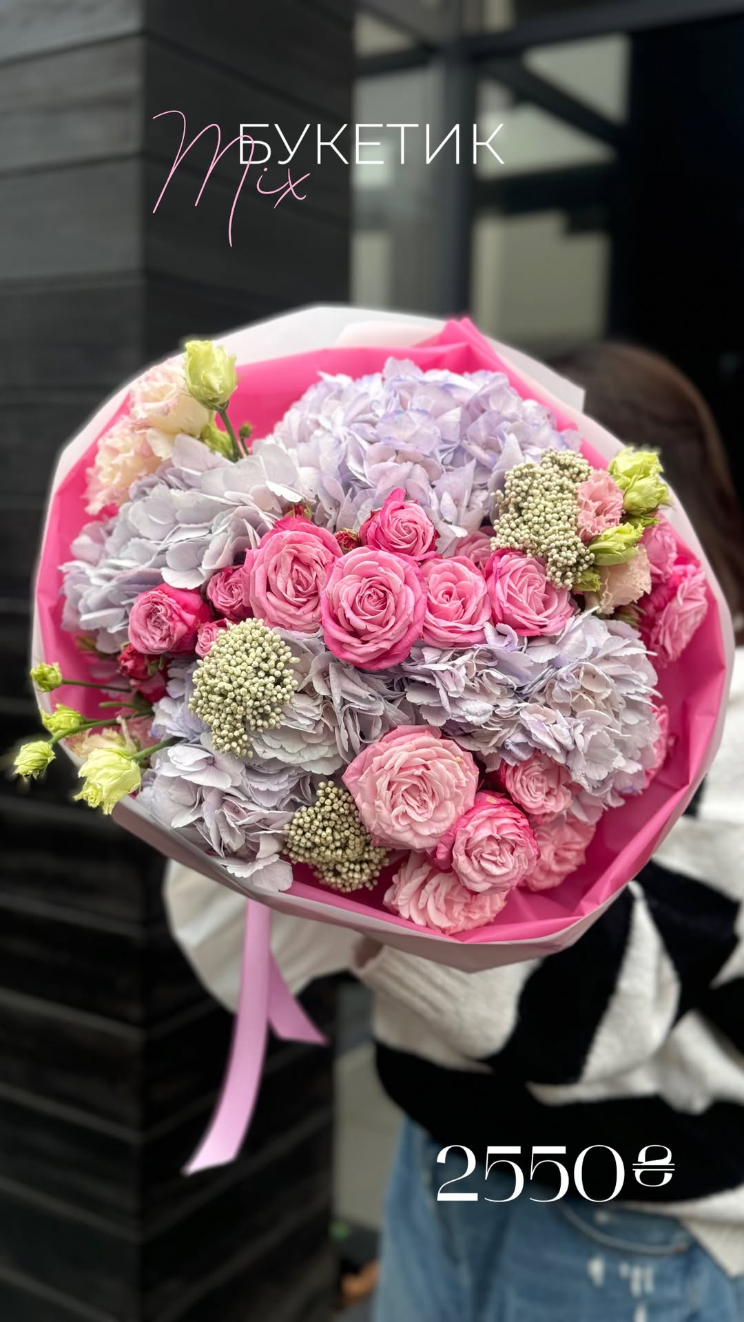 Букет від nl_flowershop.ua