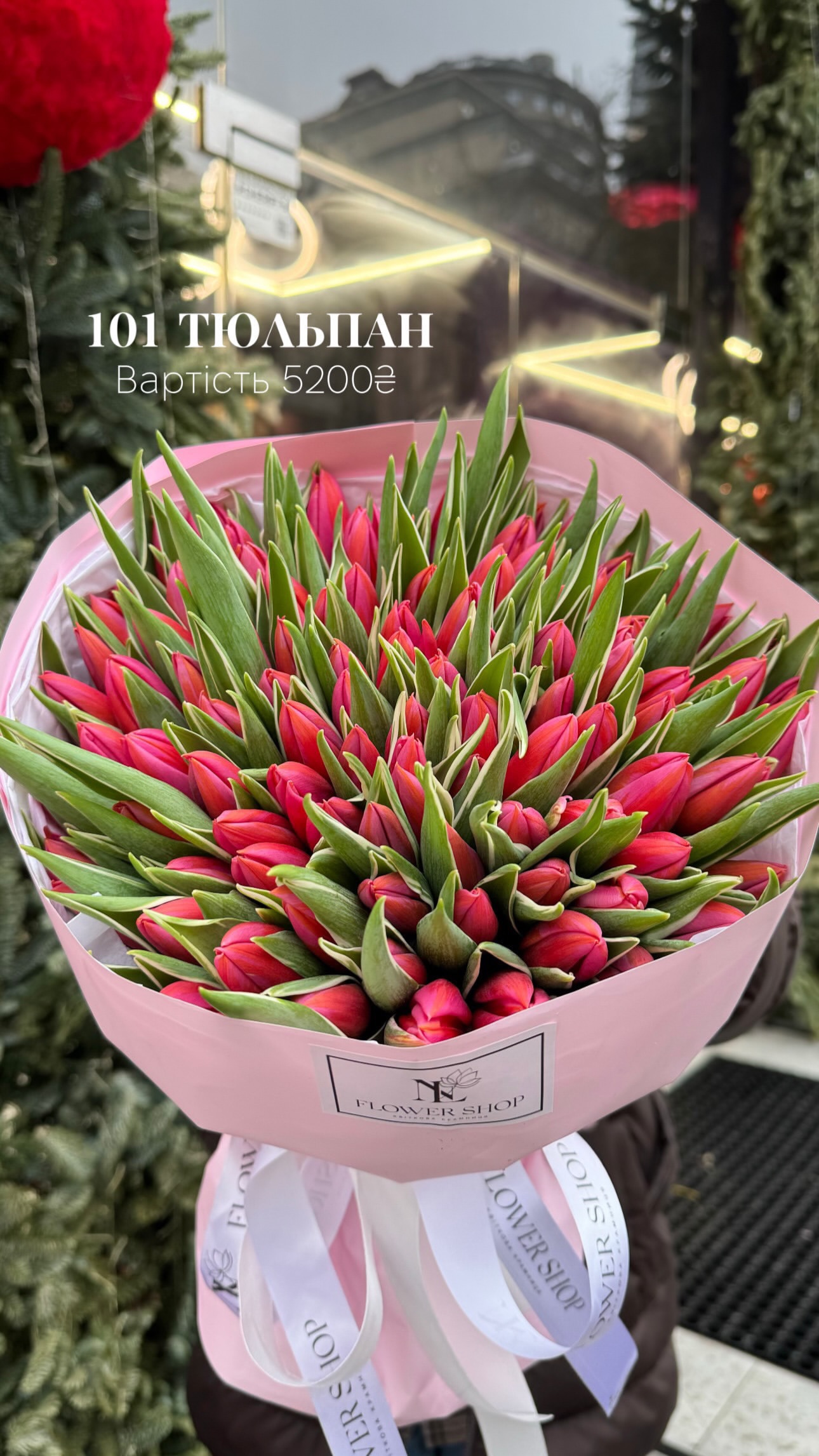 Букет від nl_flowershop.ua