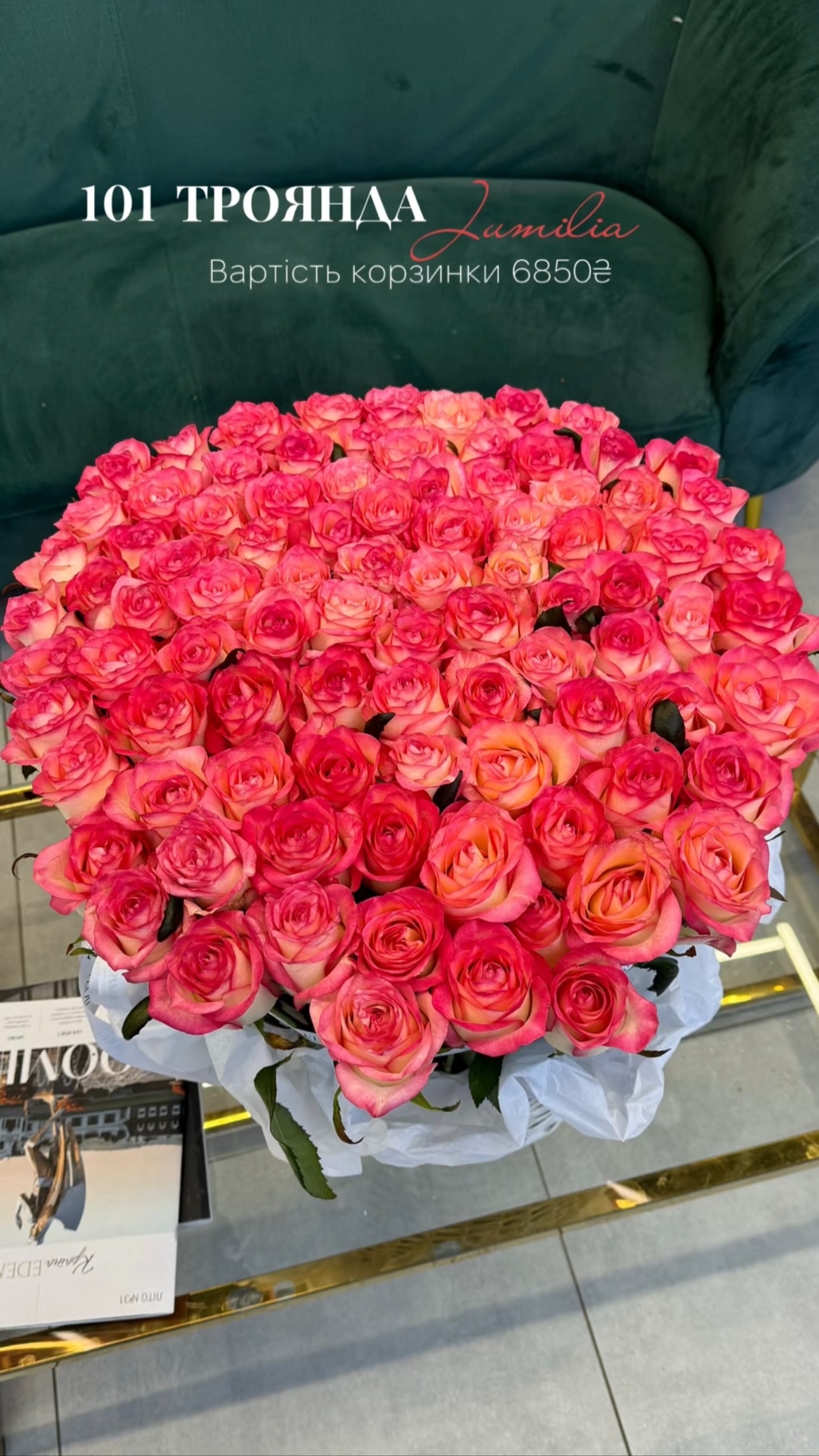 Букет від nl_flowershop.ua