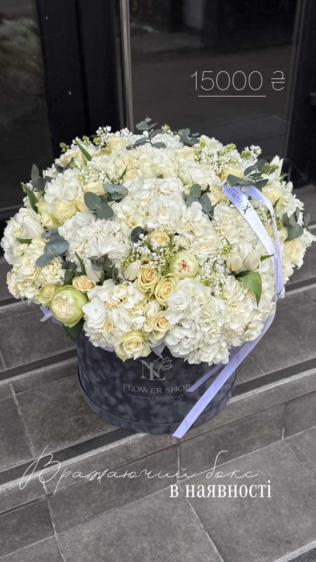 Букет від nl_flowershop.ua