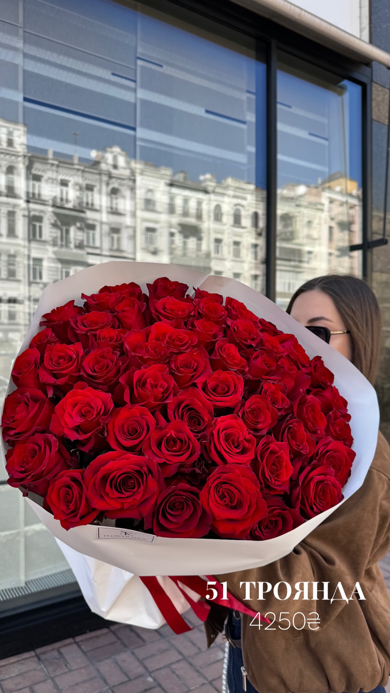 Букет від nl_flowershop.ua