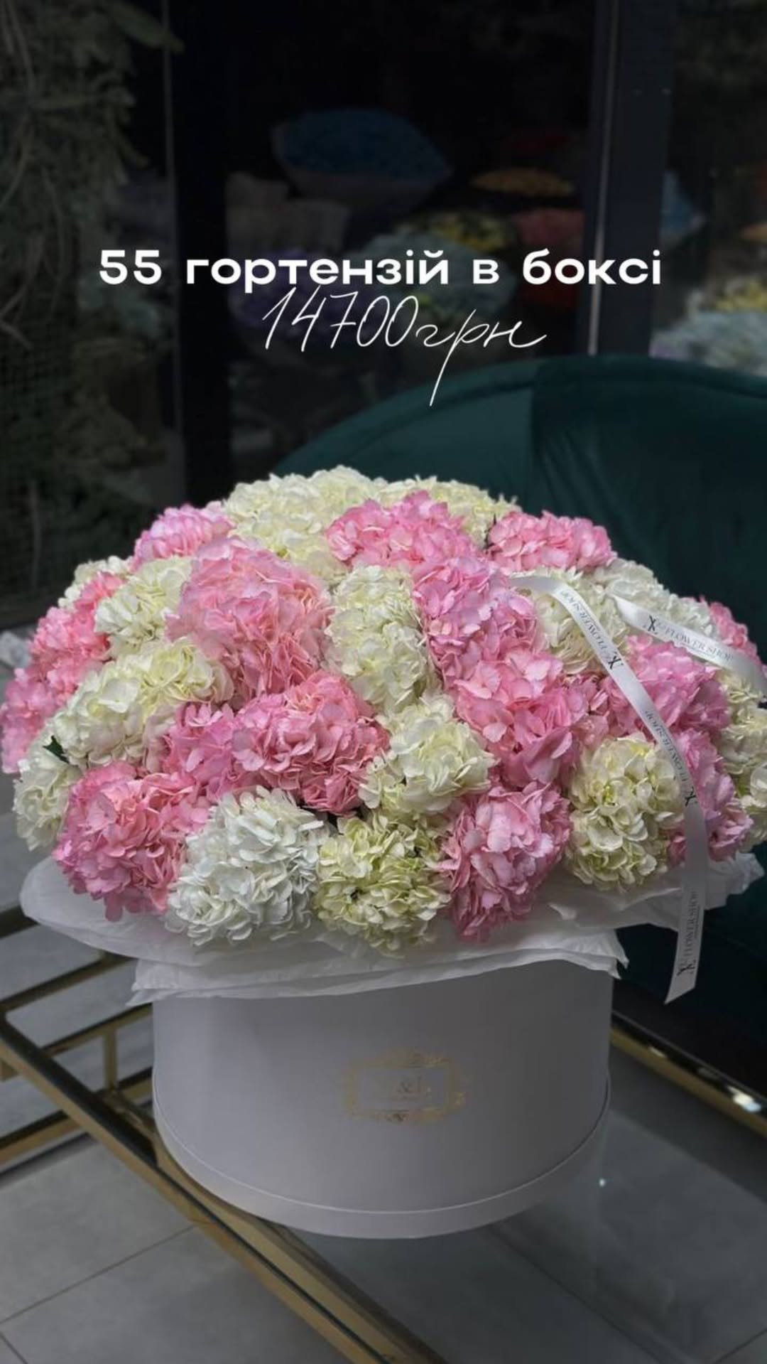 Букет від nl_flowershop.ua