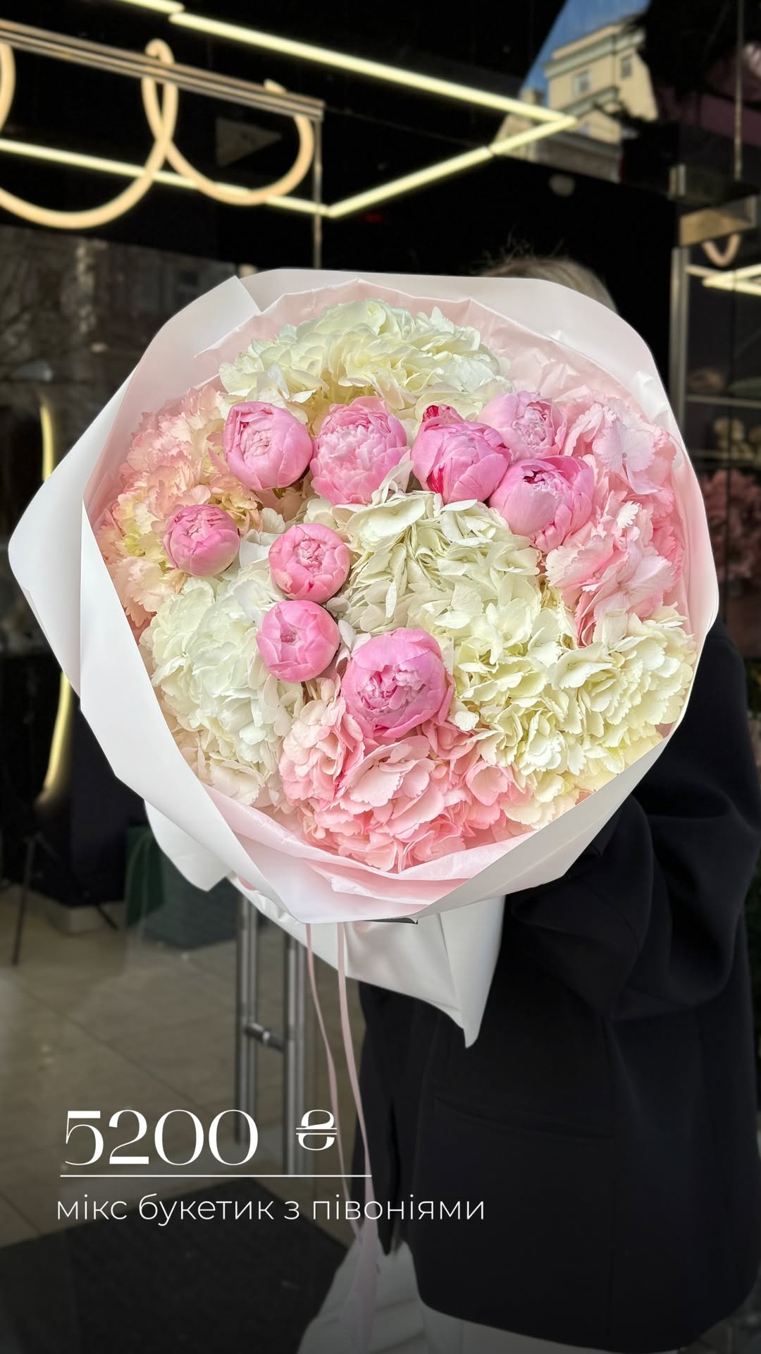 Букет від nl_flowershop.ua