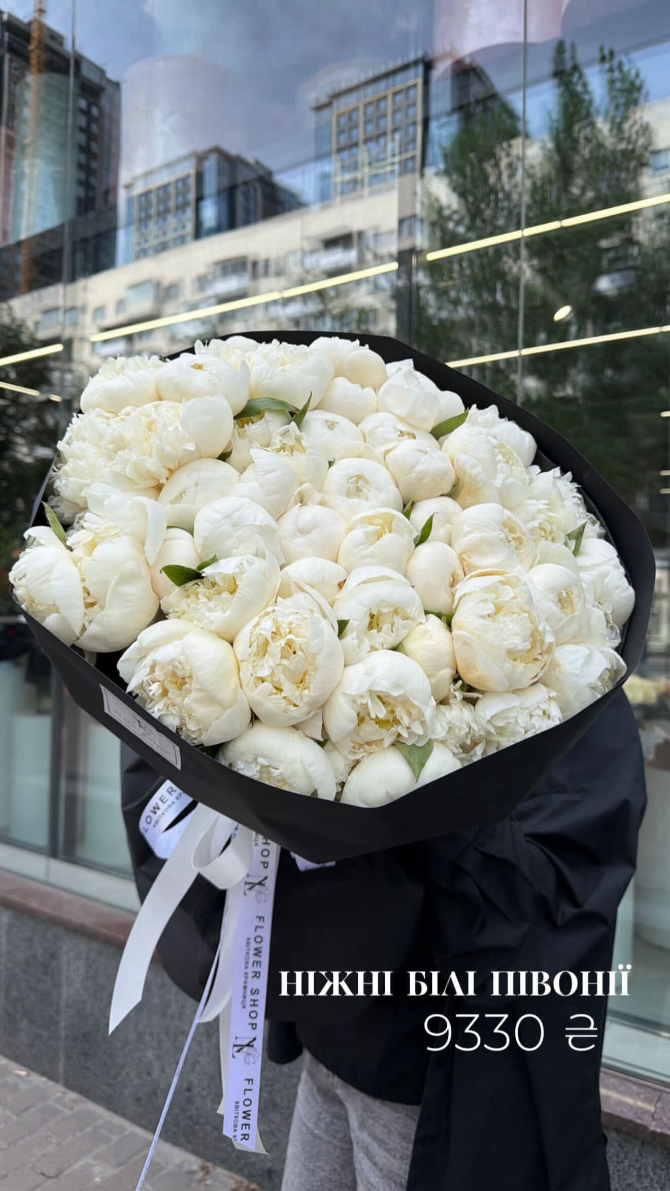 Букет від nl_flowershop.ua