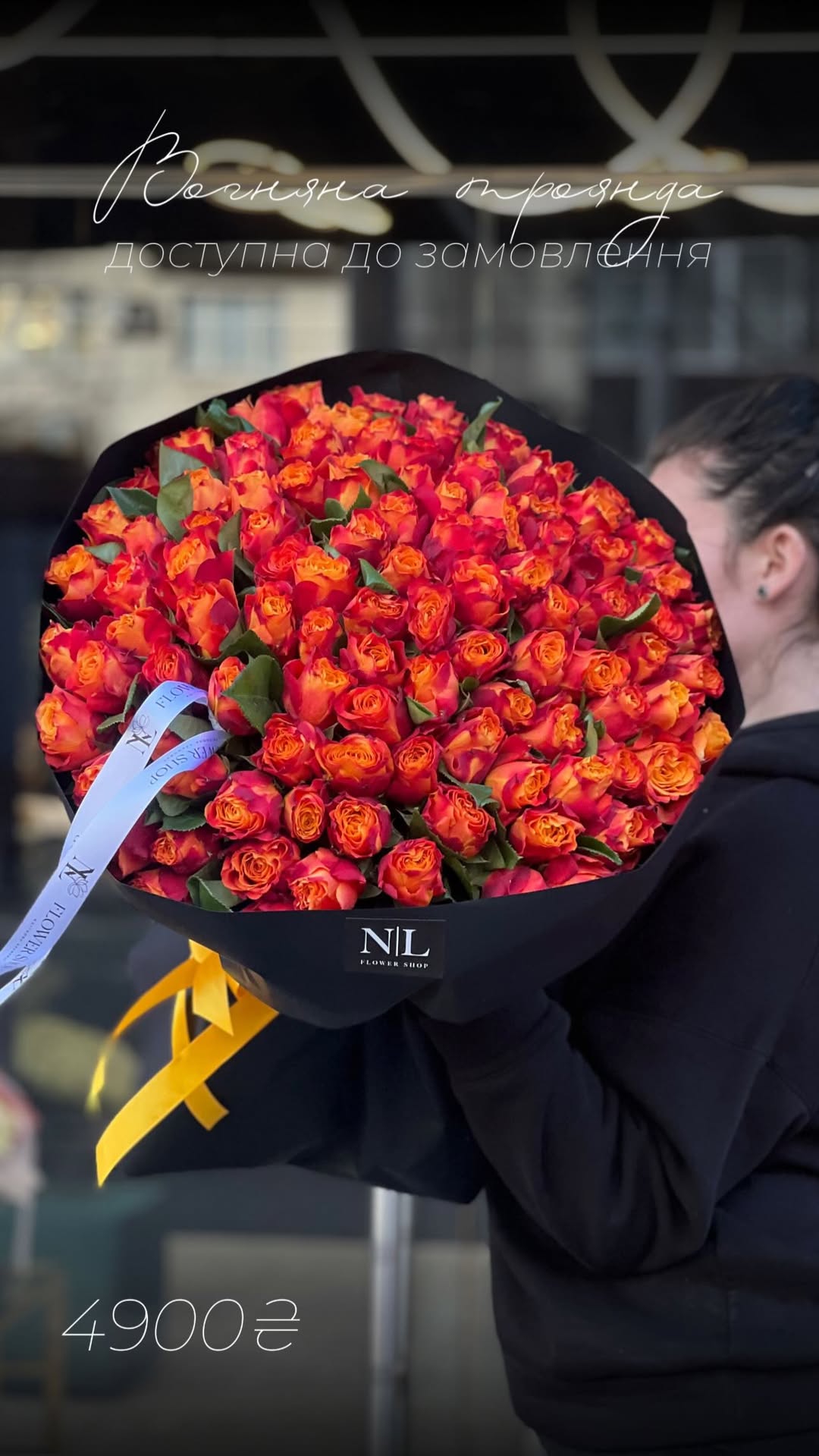 Букет від nl_flowershop.ua