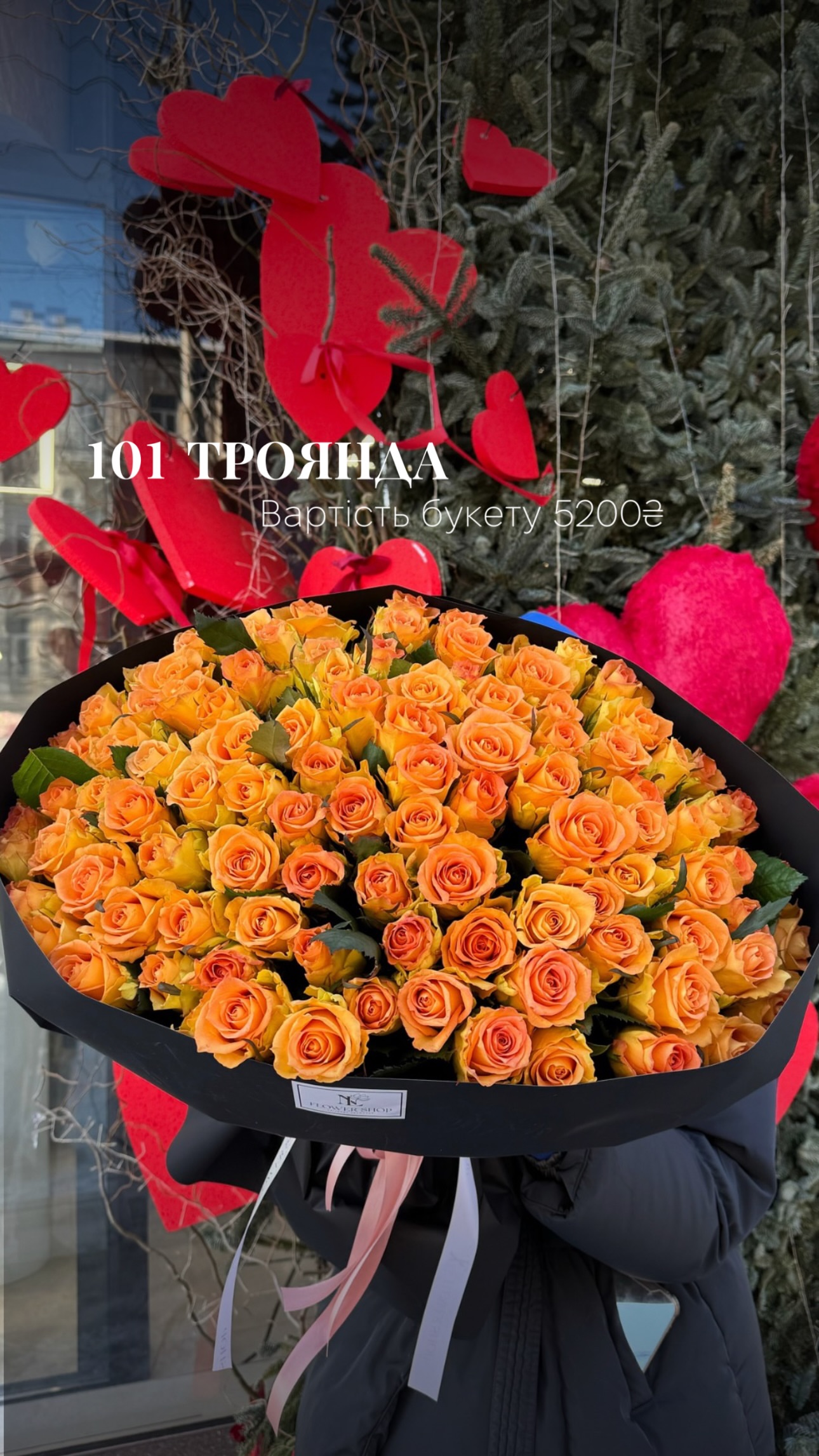 Букет від nl_flowershop.ua