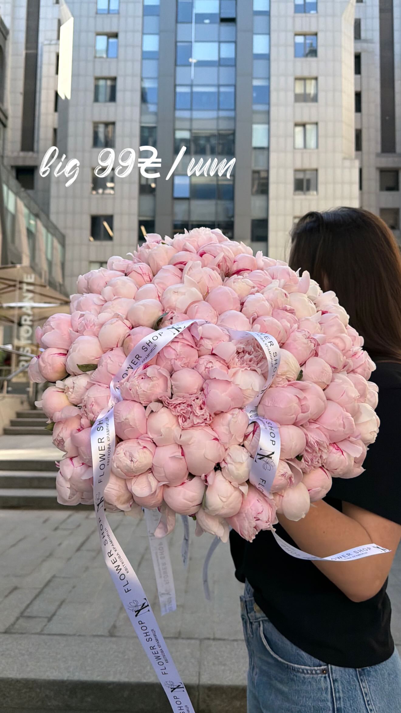 Букет від nl_flowershop.ua