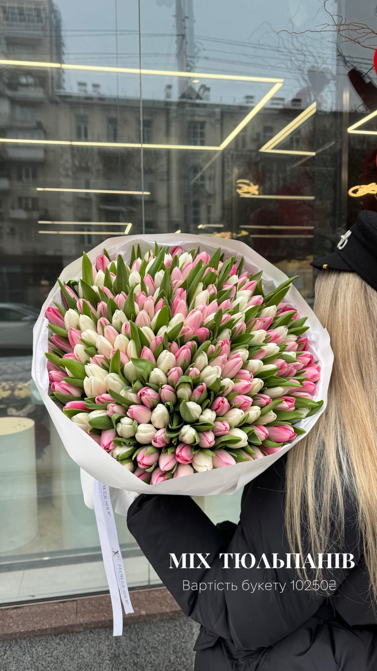 Букет від nl_flowershop.ua