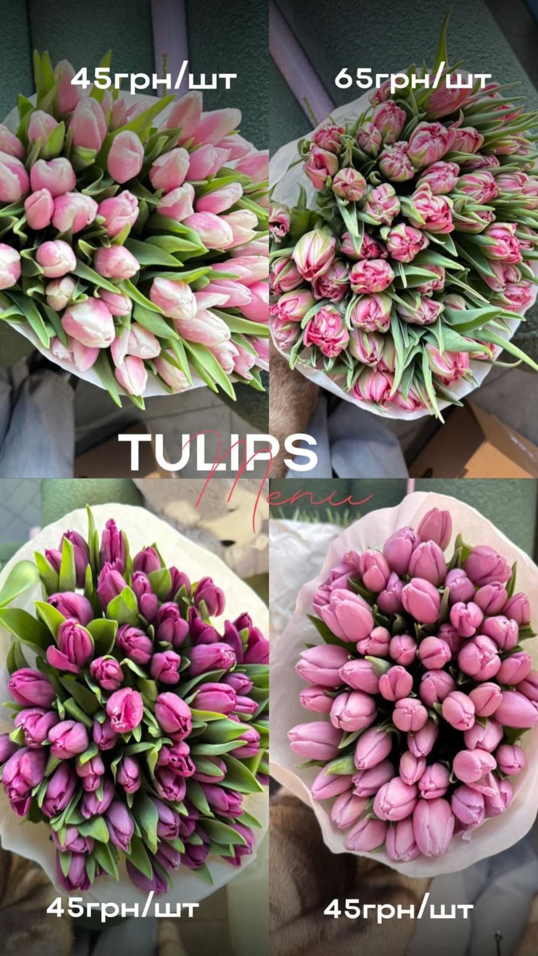 Букет від nl_flowershop.ua