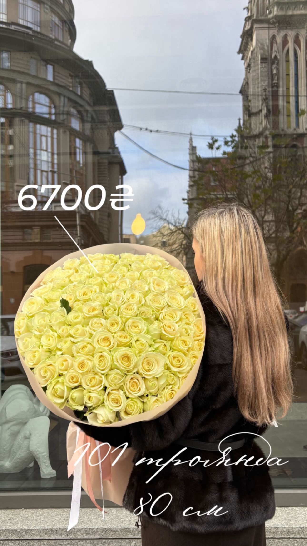 Букет від nl_flowershop.ua