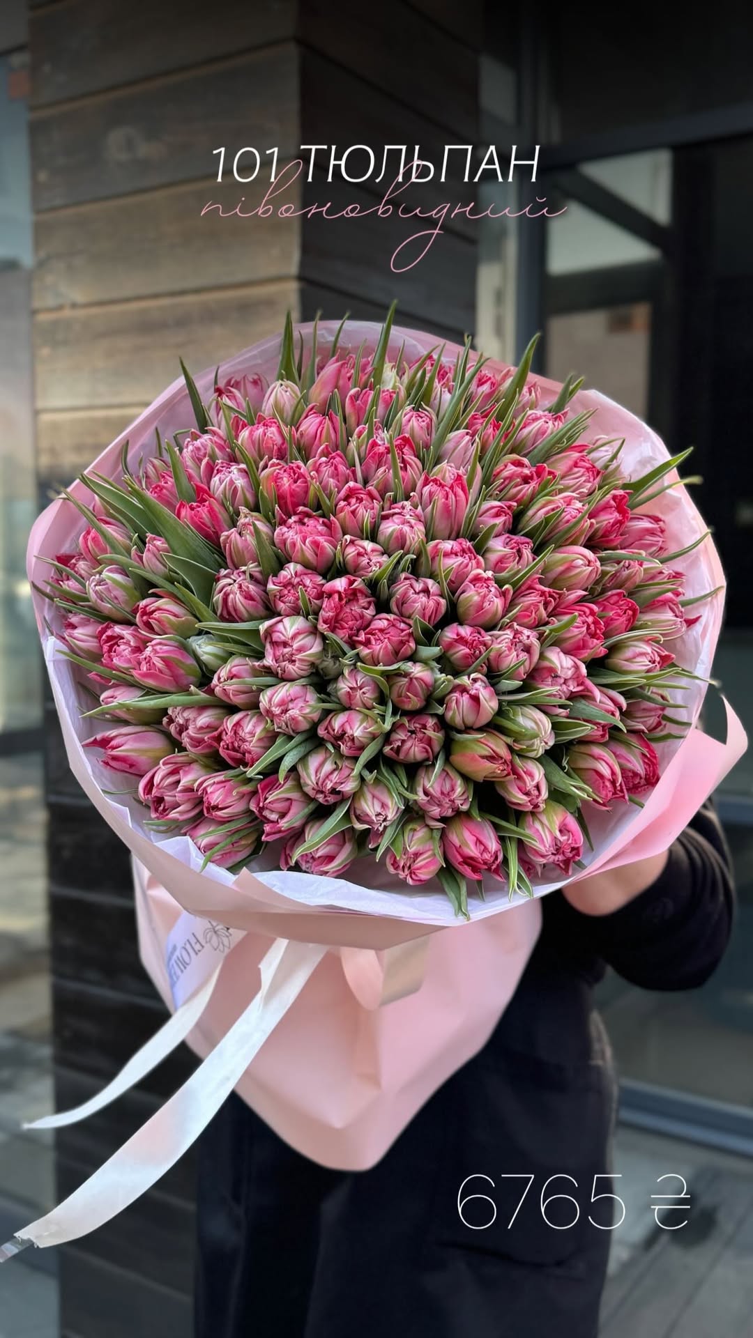 Букет від nl_flowershop.ua