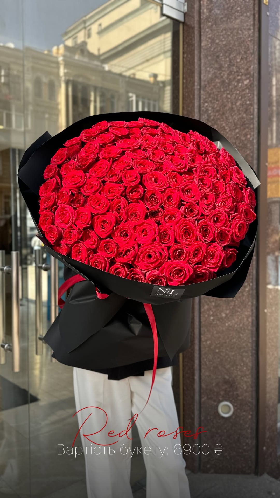 Букет від nl_flowershop.ua