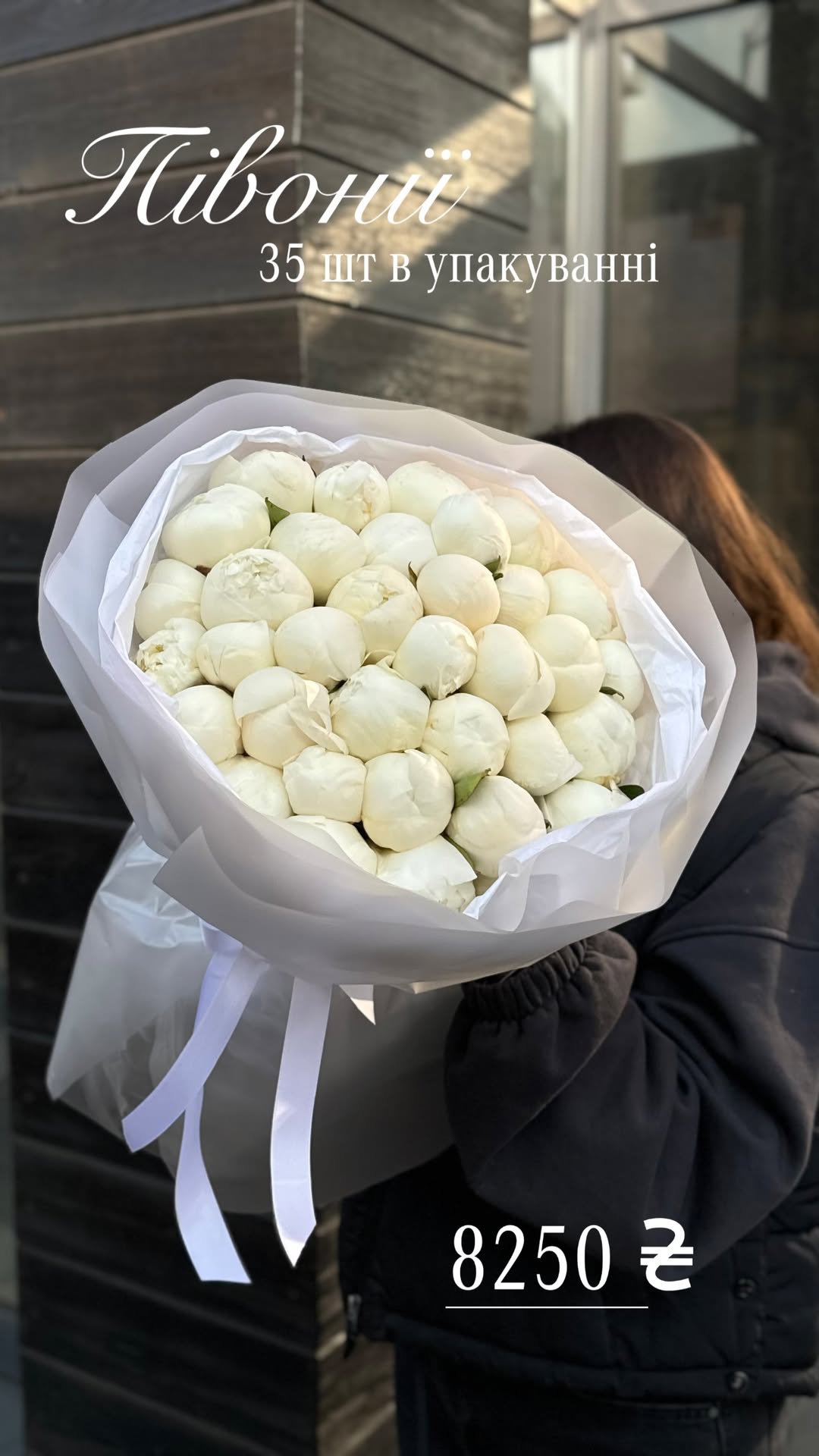 Букет від nl_flowershop.ua