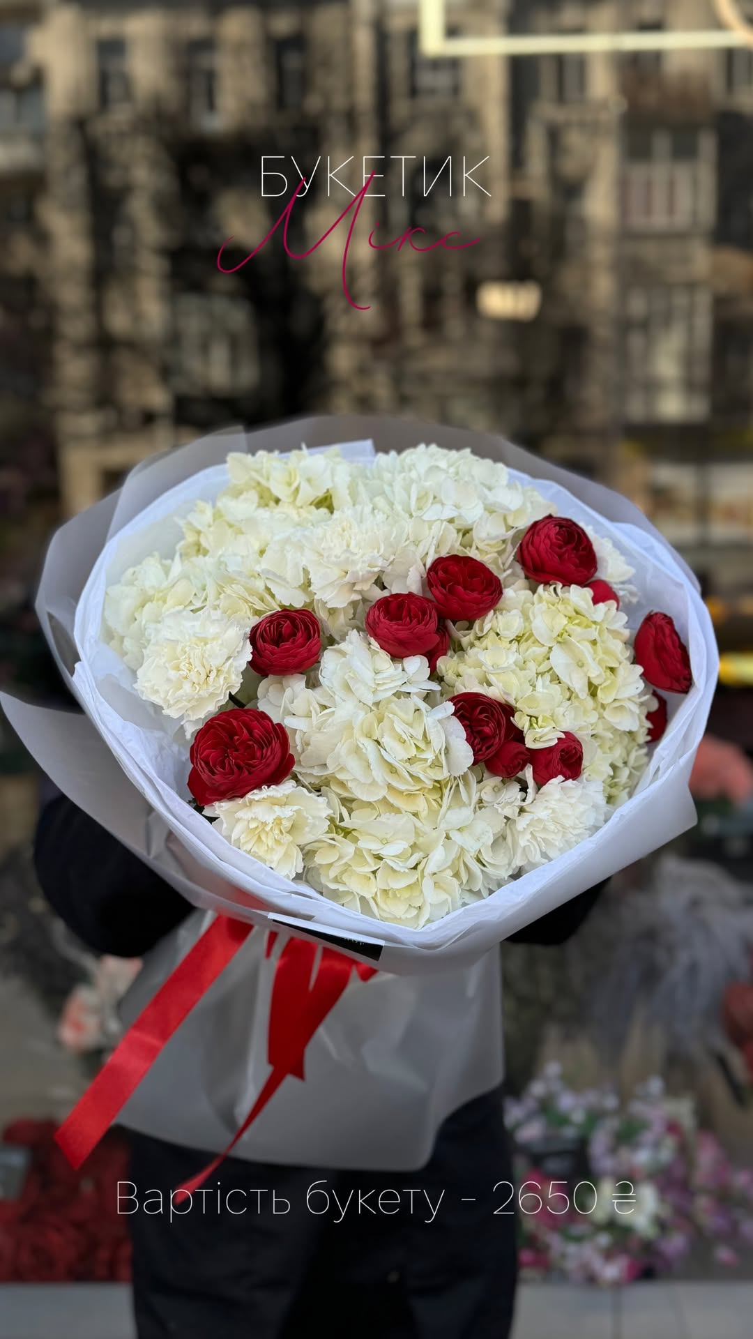 Букет від nl_flowershop.ua