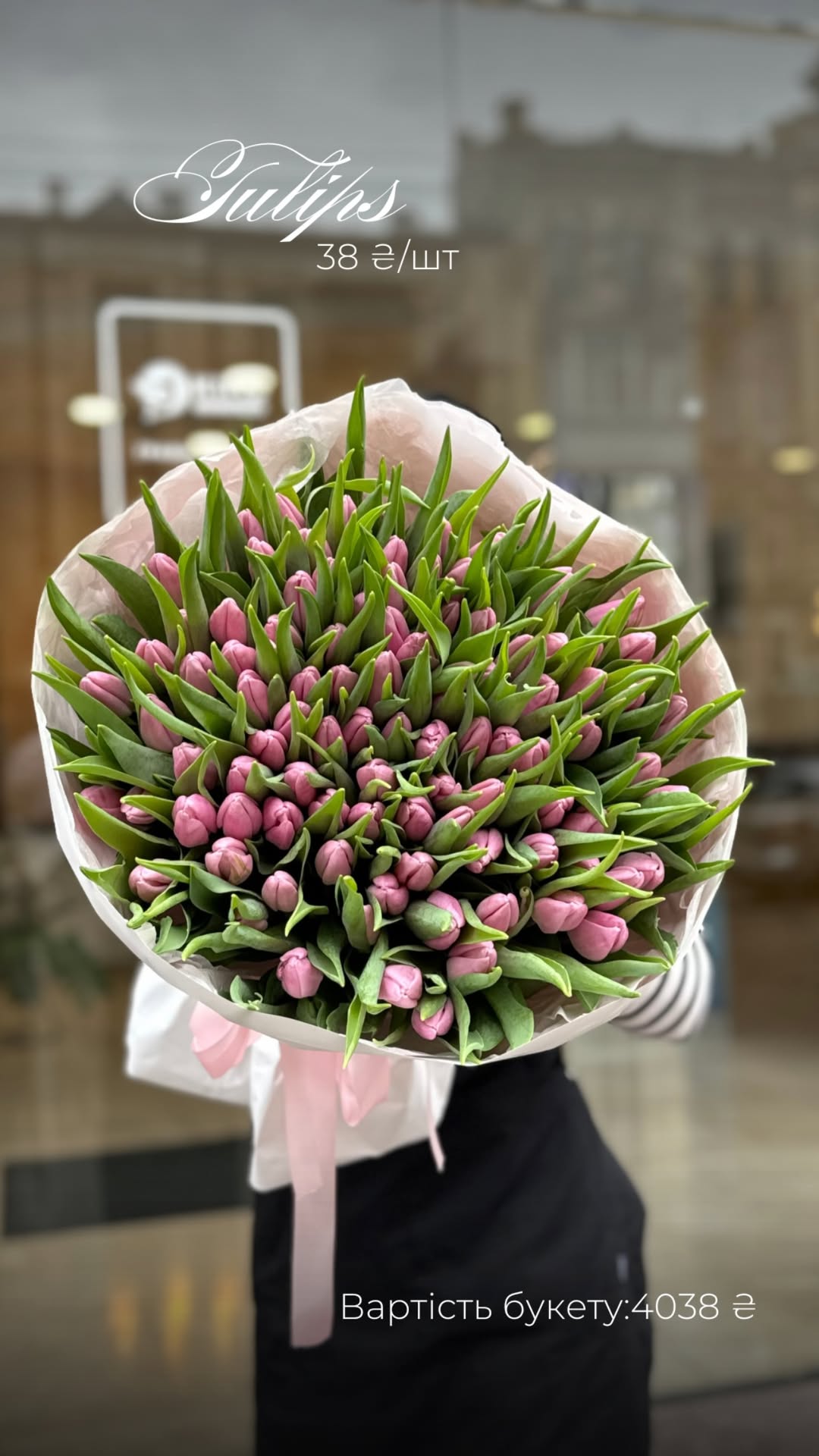 Букет від nl_flowershop.ua