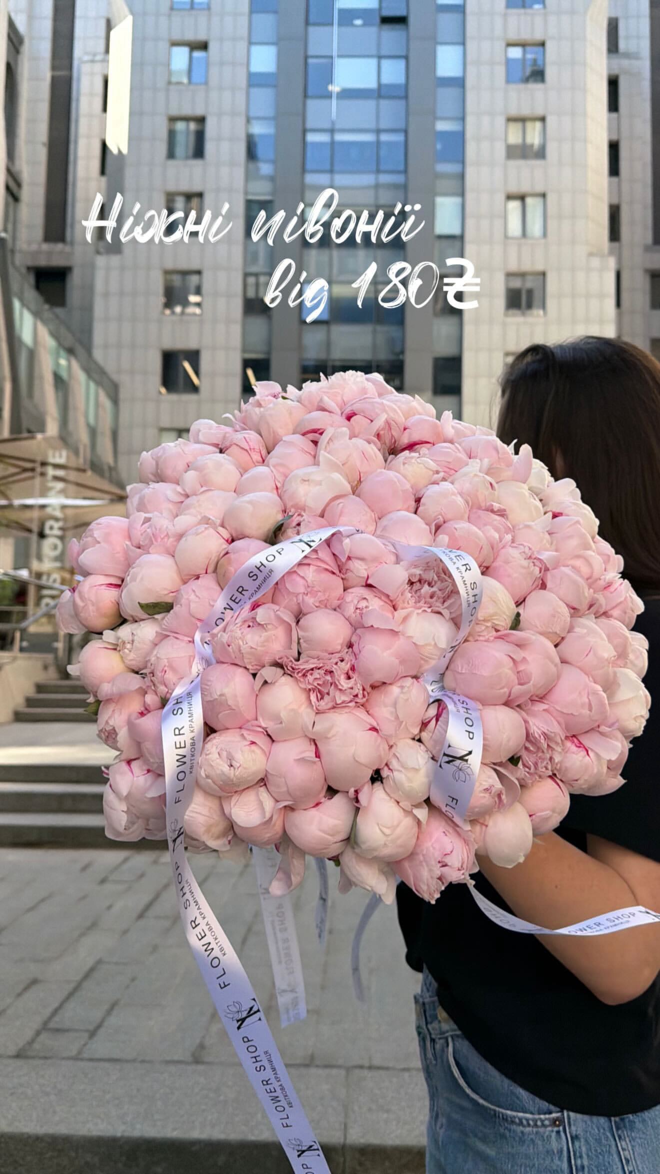 Букет від nl_flowershop.ua
