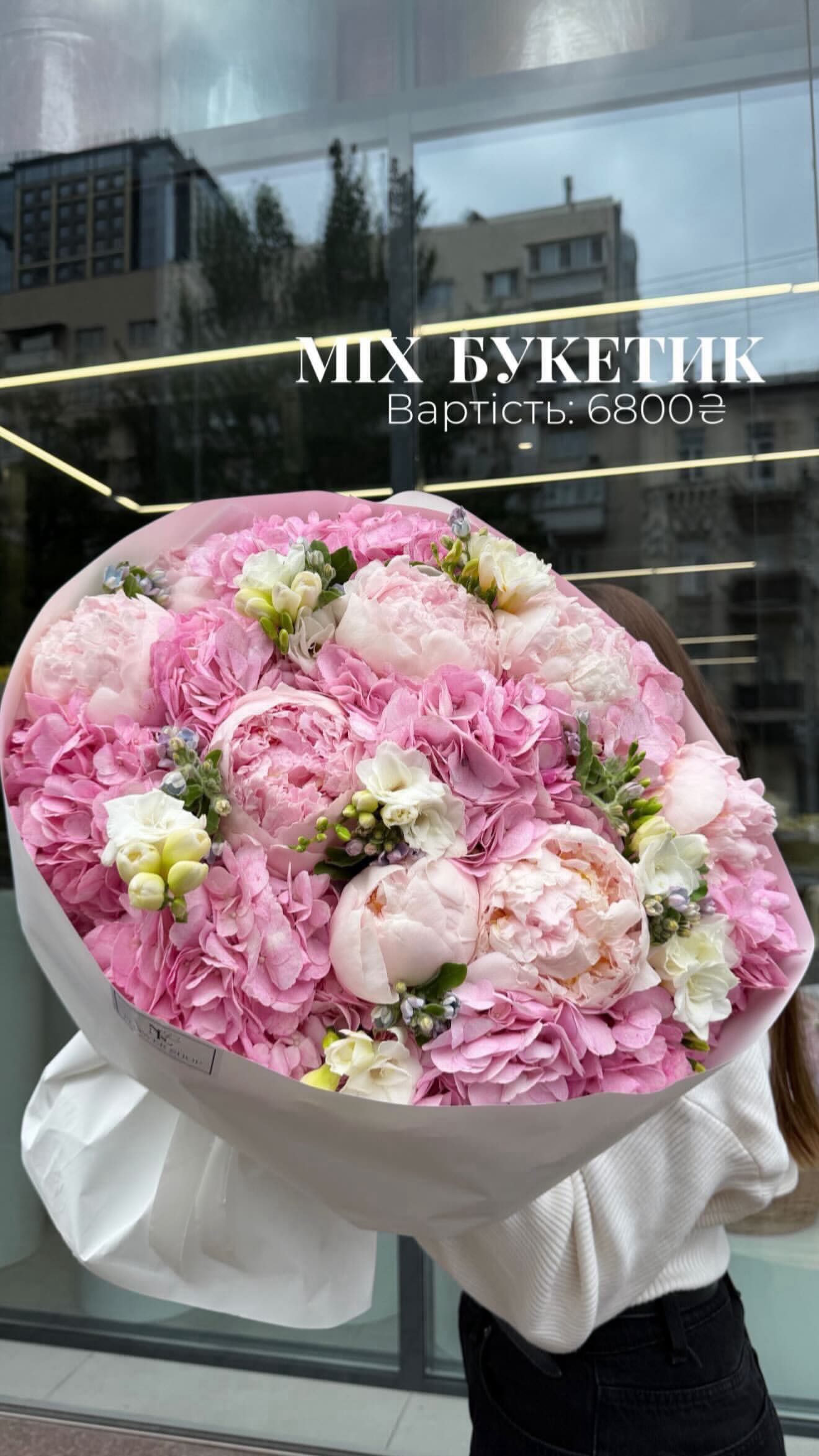Букет від nl_flowershop.ua