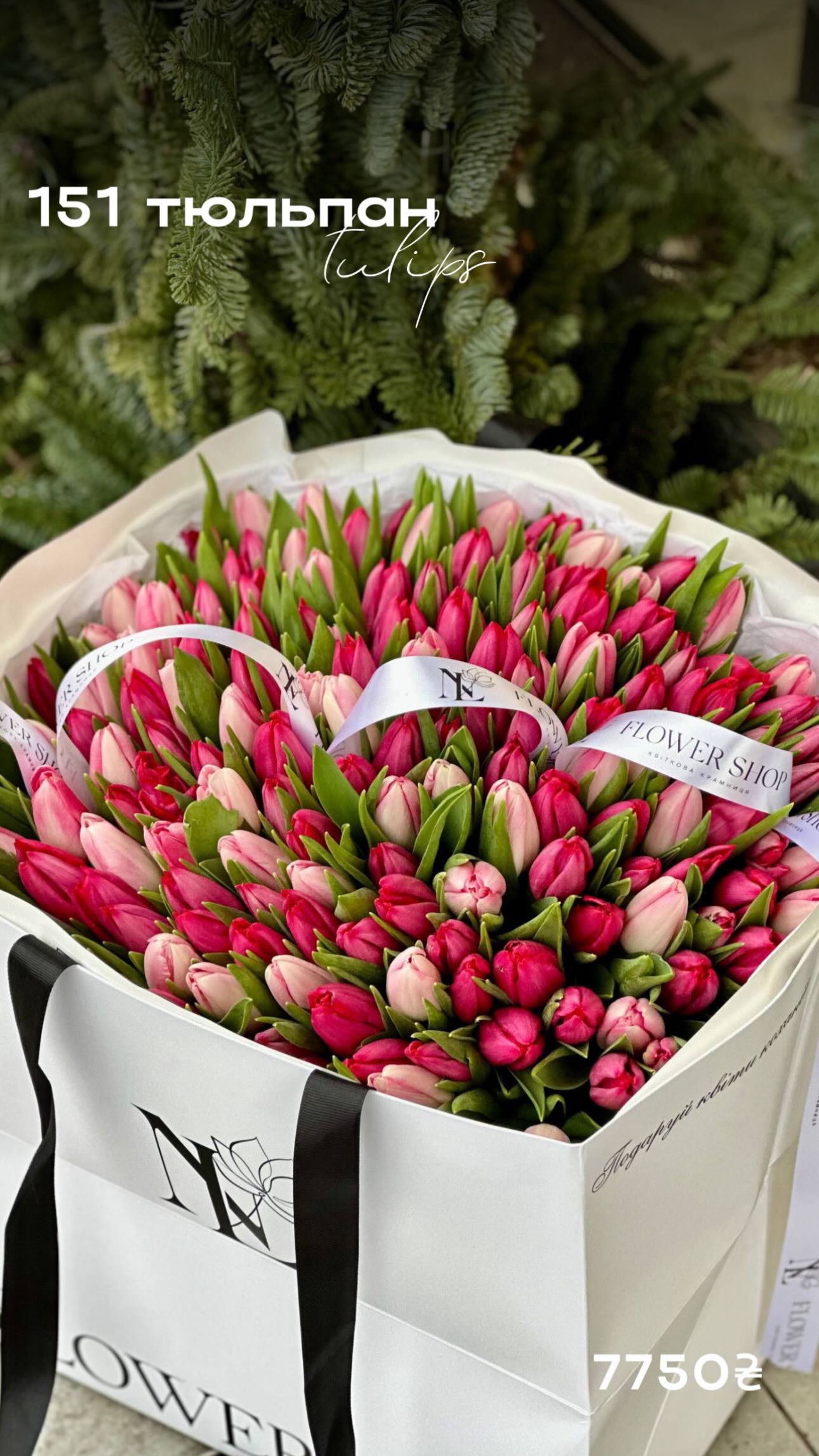 Букет від nl_flowershop.ua