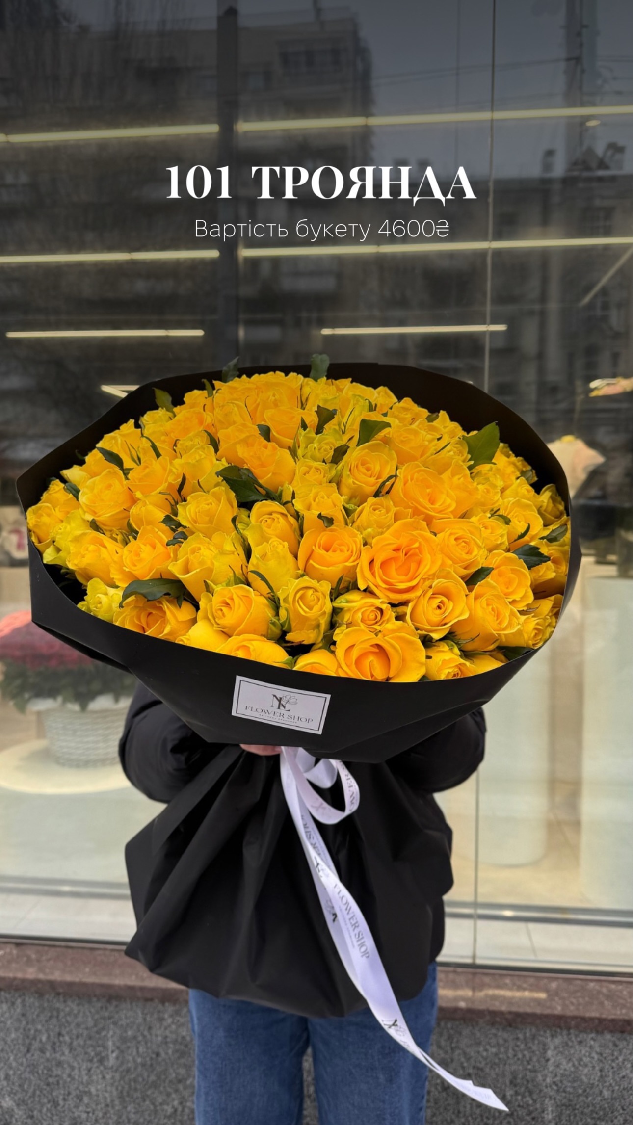 Букет від nl_flowershop.ua