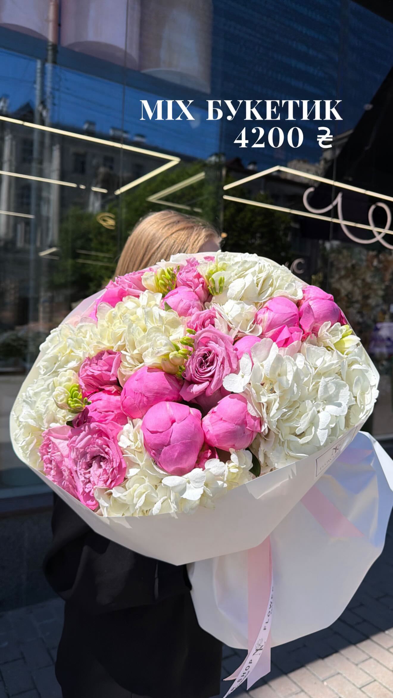 Букет від nl_flowershop.ua