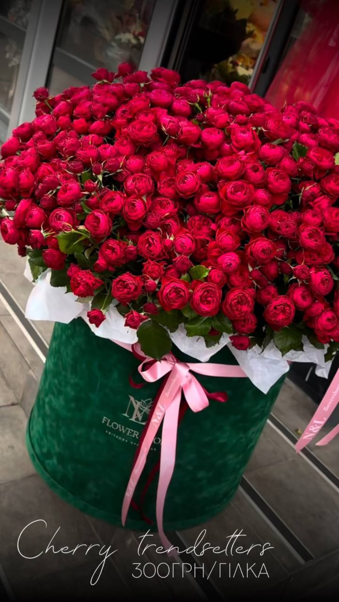 Букет від nl_flowershop.ua