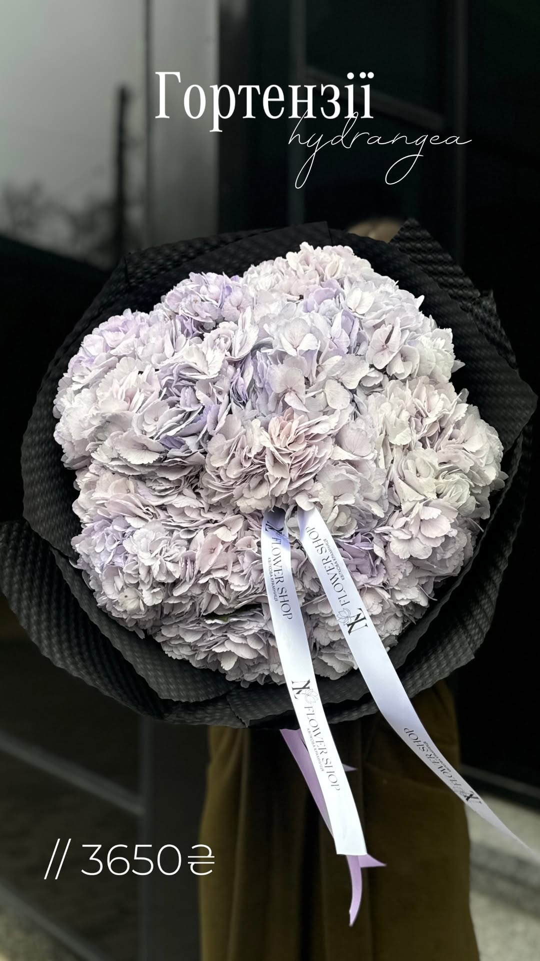 Букет від nl_flowershop.ua