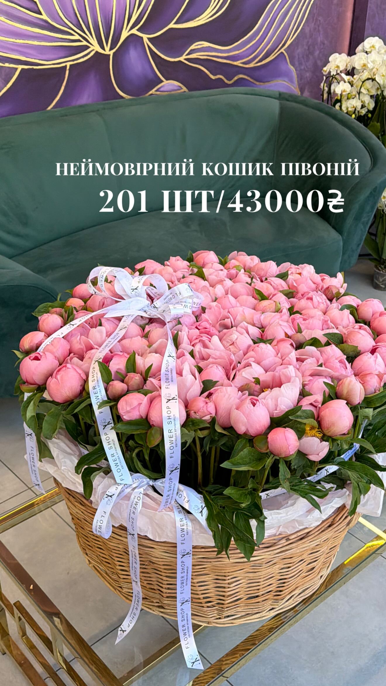 Букет від nl_flowershop.ua