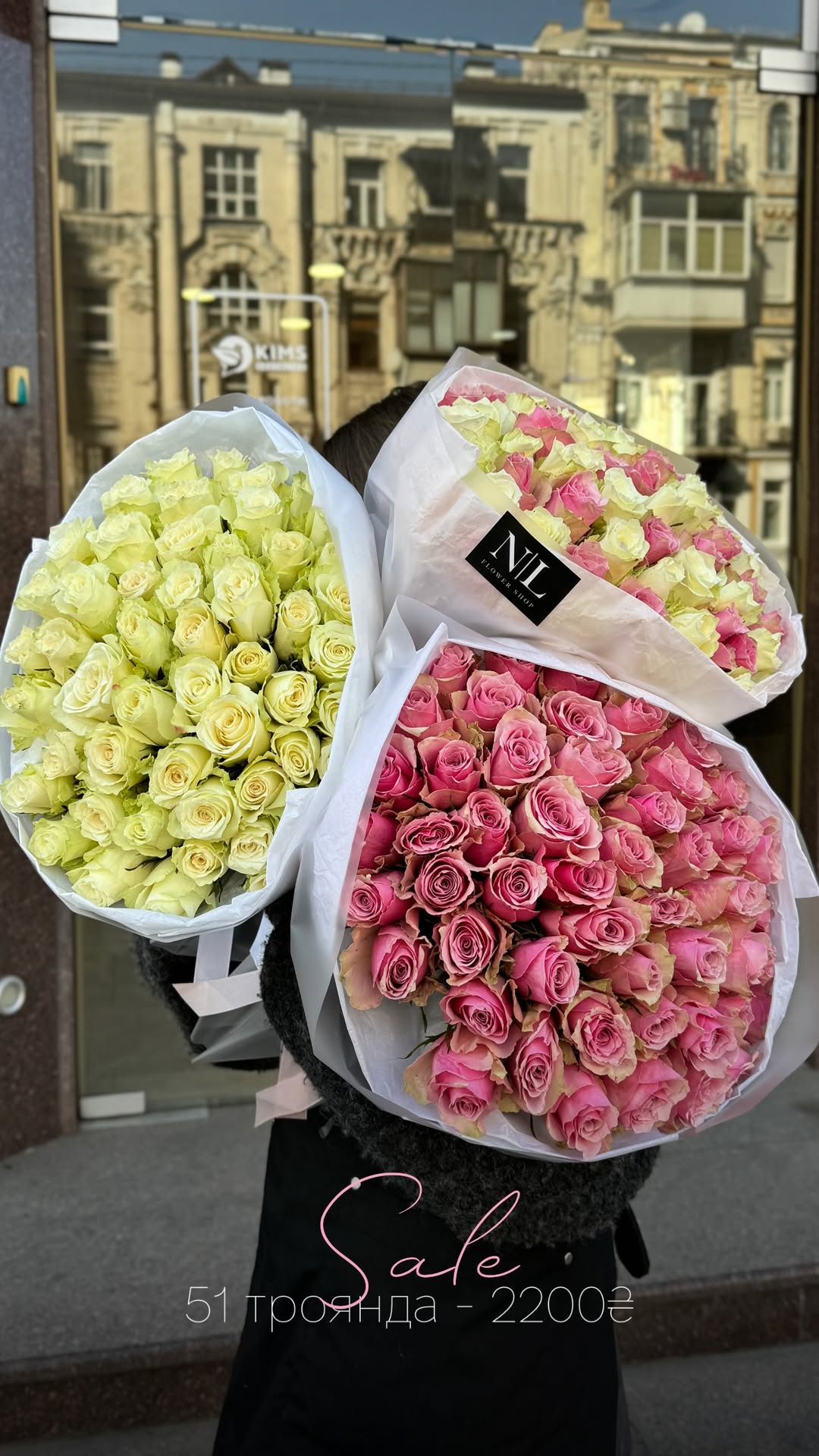 Букет від nl_flowershop.ua