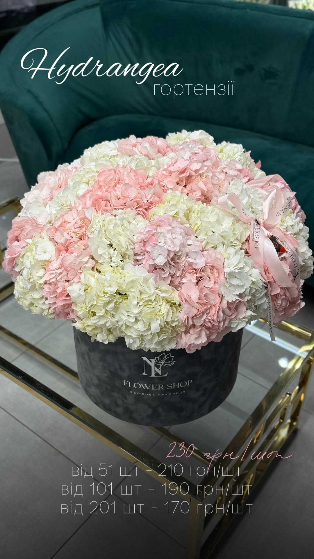 Букет від nl_flowershop.ua