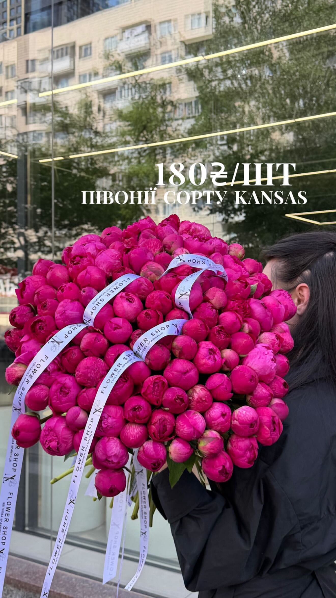 Букет від nl_flowershop.ua