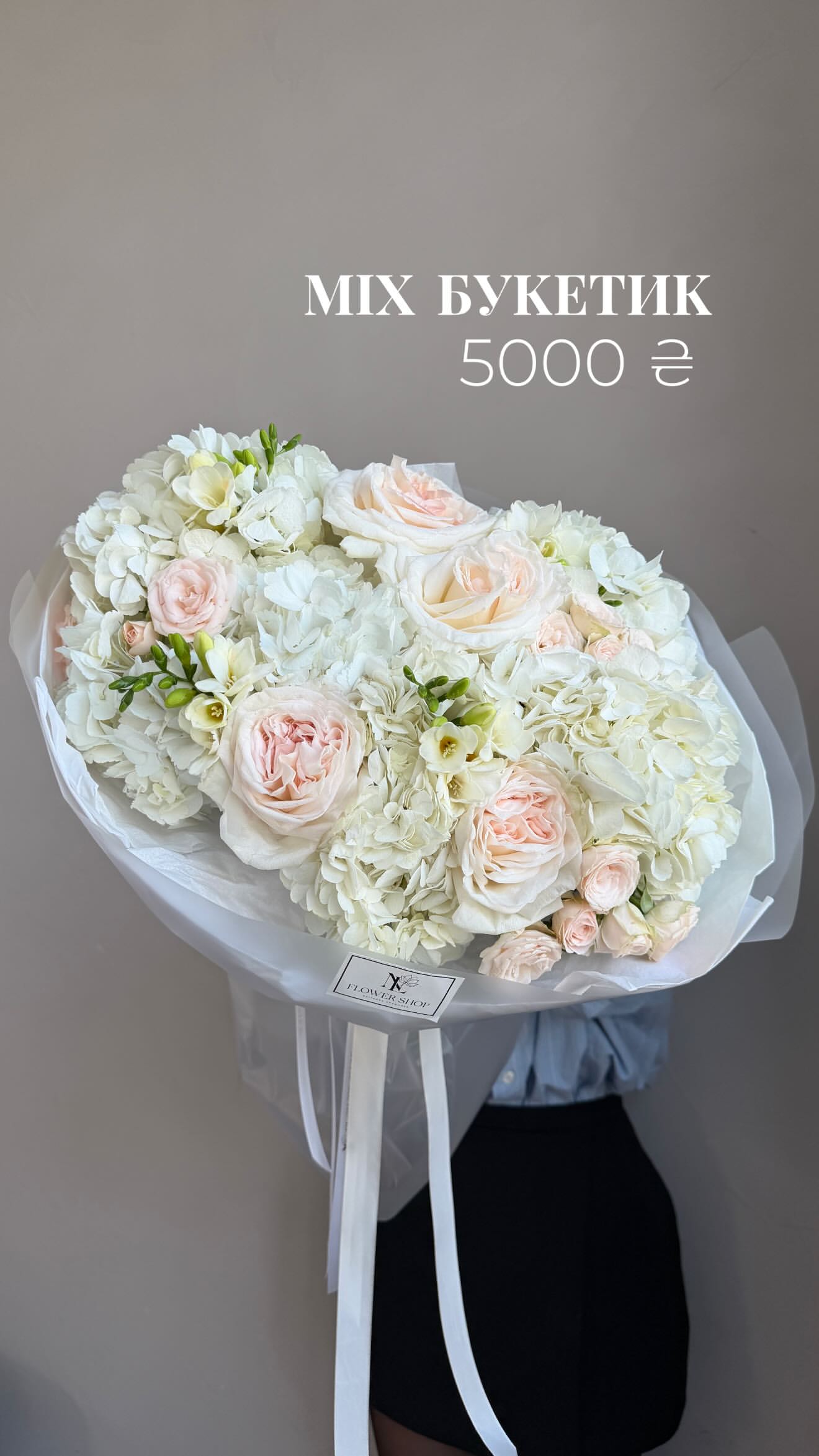 Букет від nl_flowershop.ua