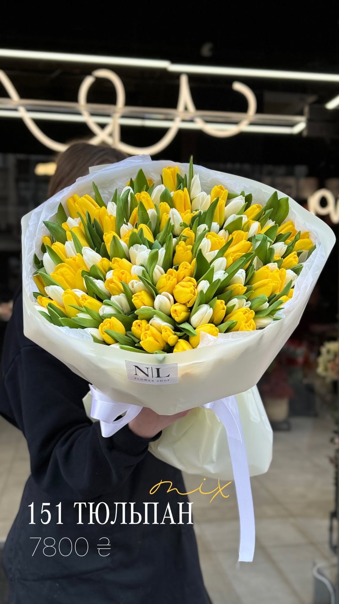 Букет від nl_flowershop.ua