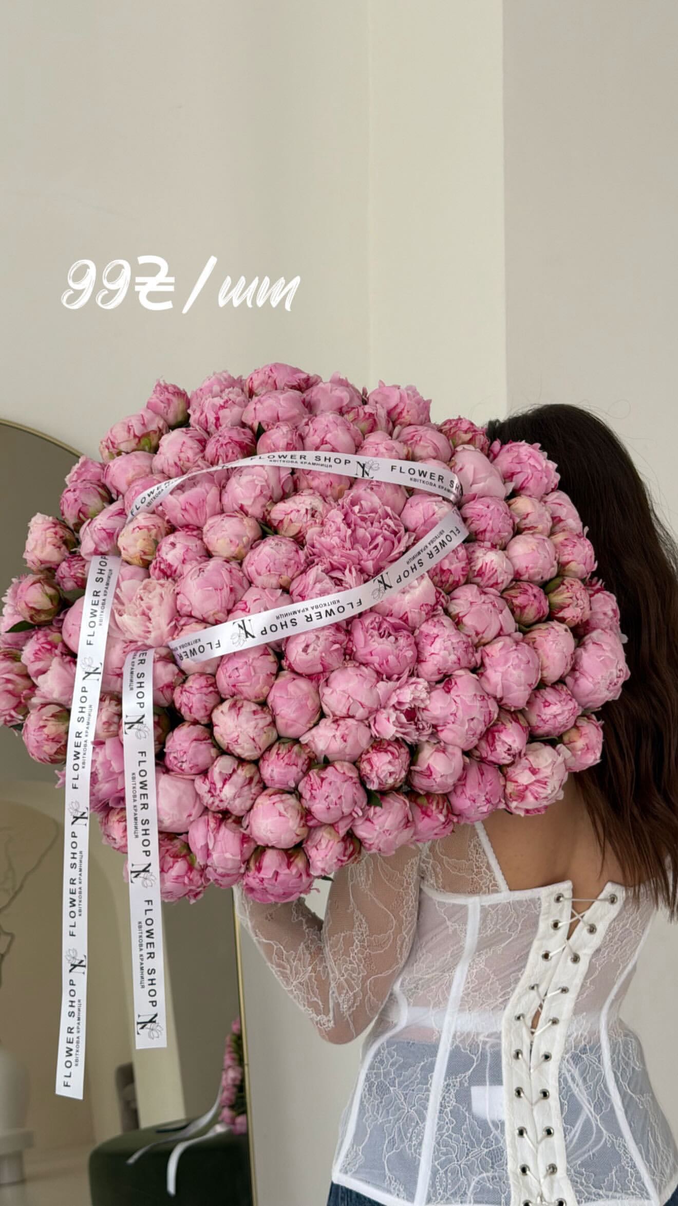 Букет від nl_flowershop.ua