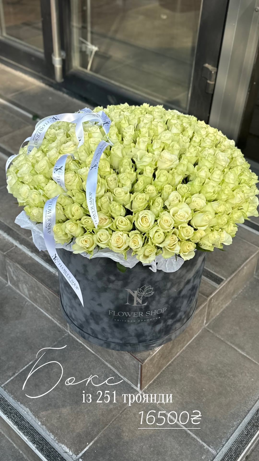 Букет від nl_flowershop.ua