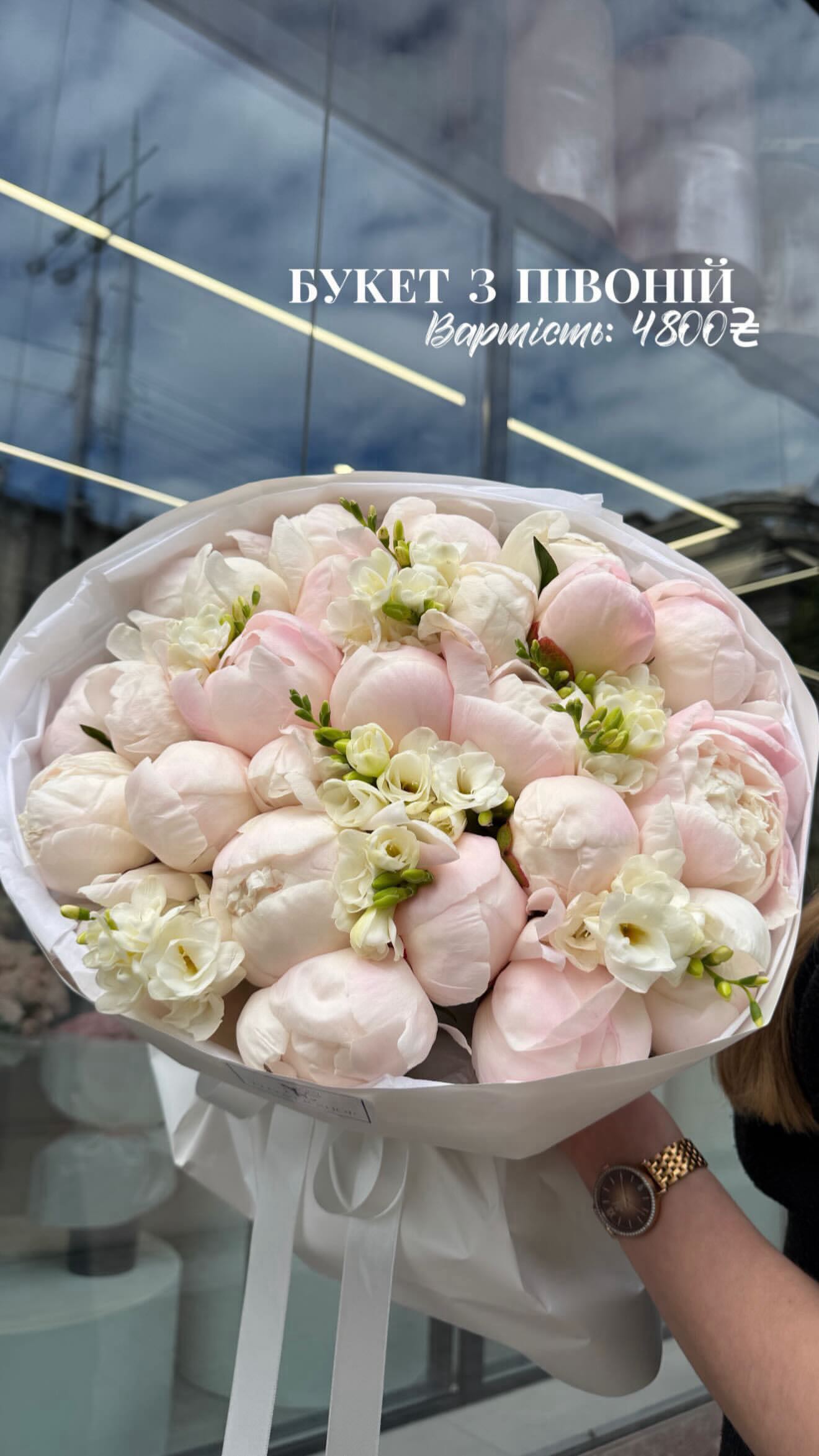 Букет від nl_flowershop.ua