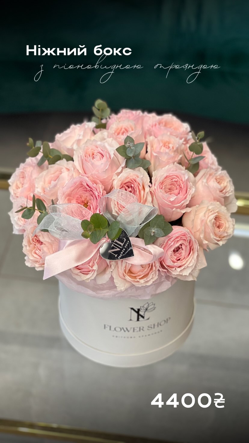 Букет від nl_flowershop.ua