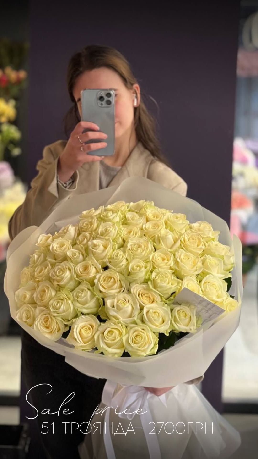 Букет від nl_flowershop.ua