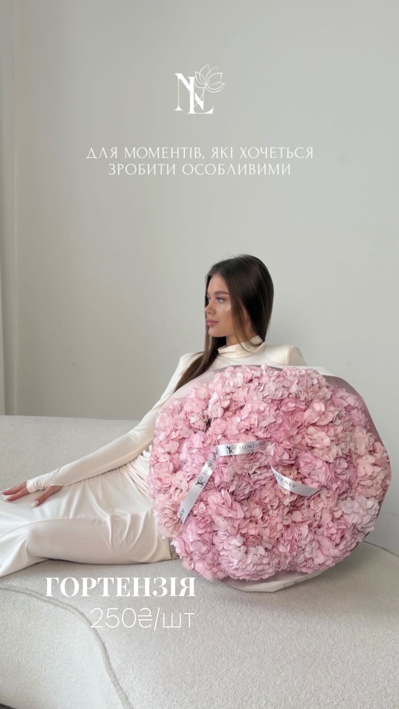 Букет від nl_flowershop.ua