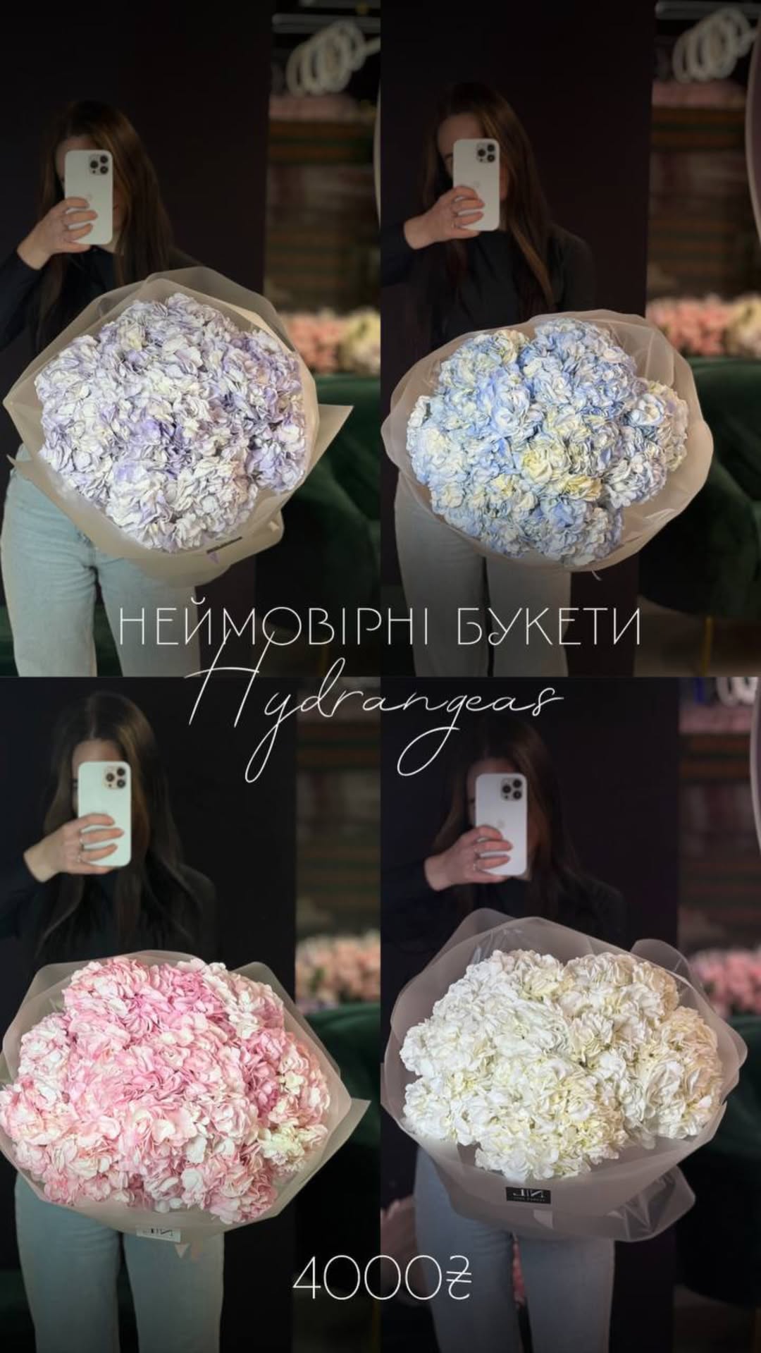 Букет від nl_flowershop.ua