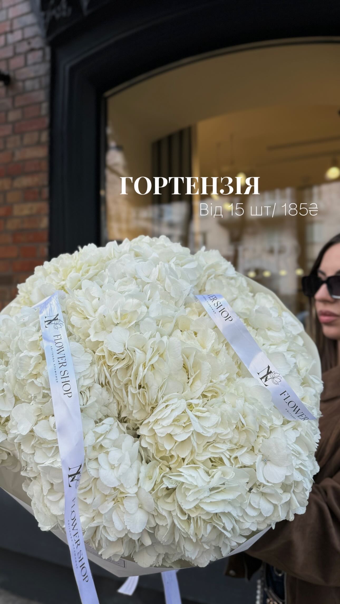 Букет від nl_flowershop.ua