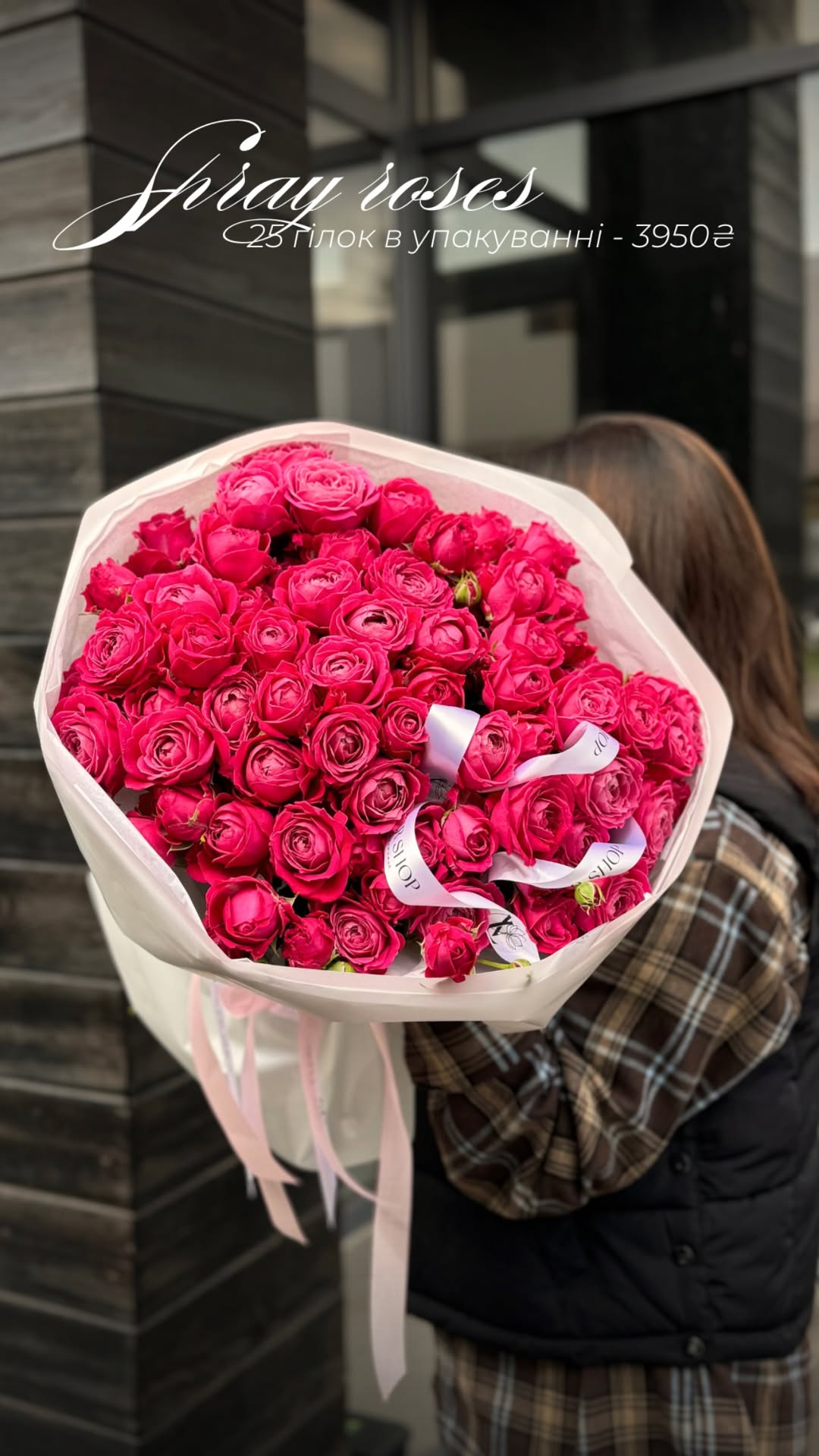 Букет від nl_flowershop.ua
