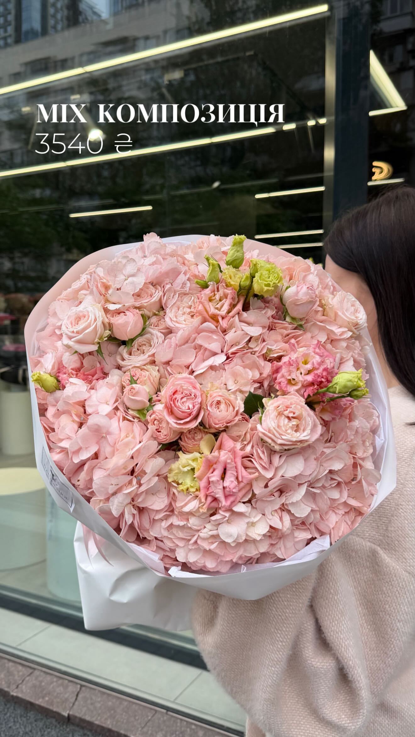 Букет від nl_flowershop.ua