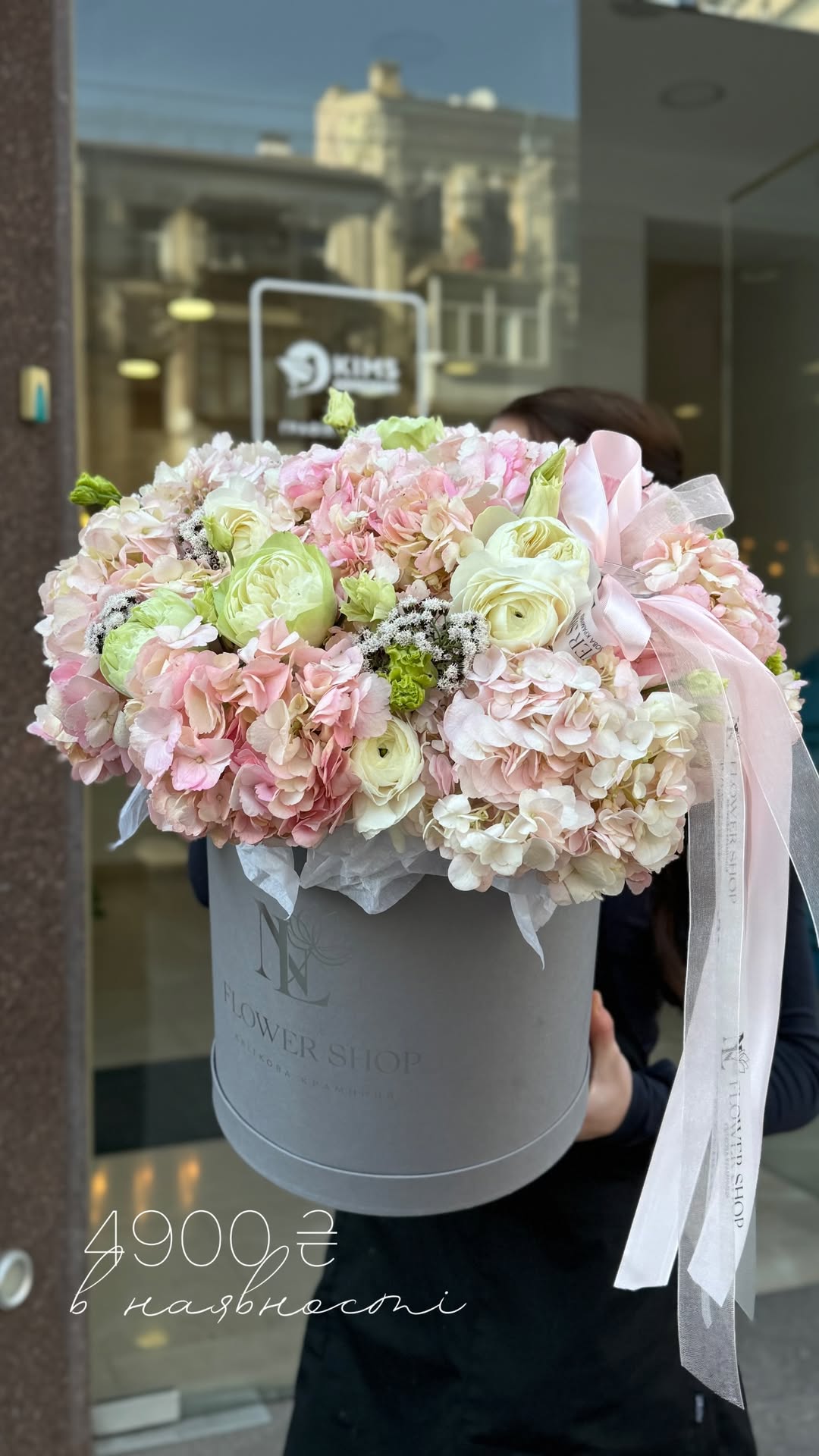 Букет від nl_flowershop.ua