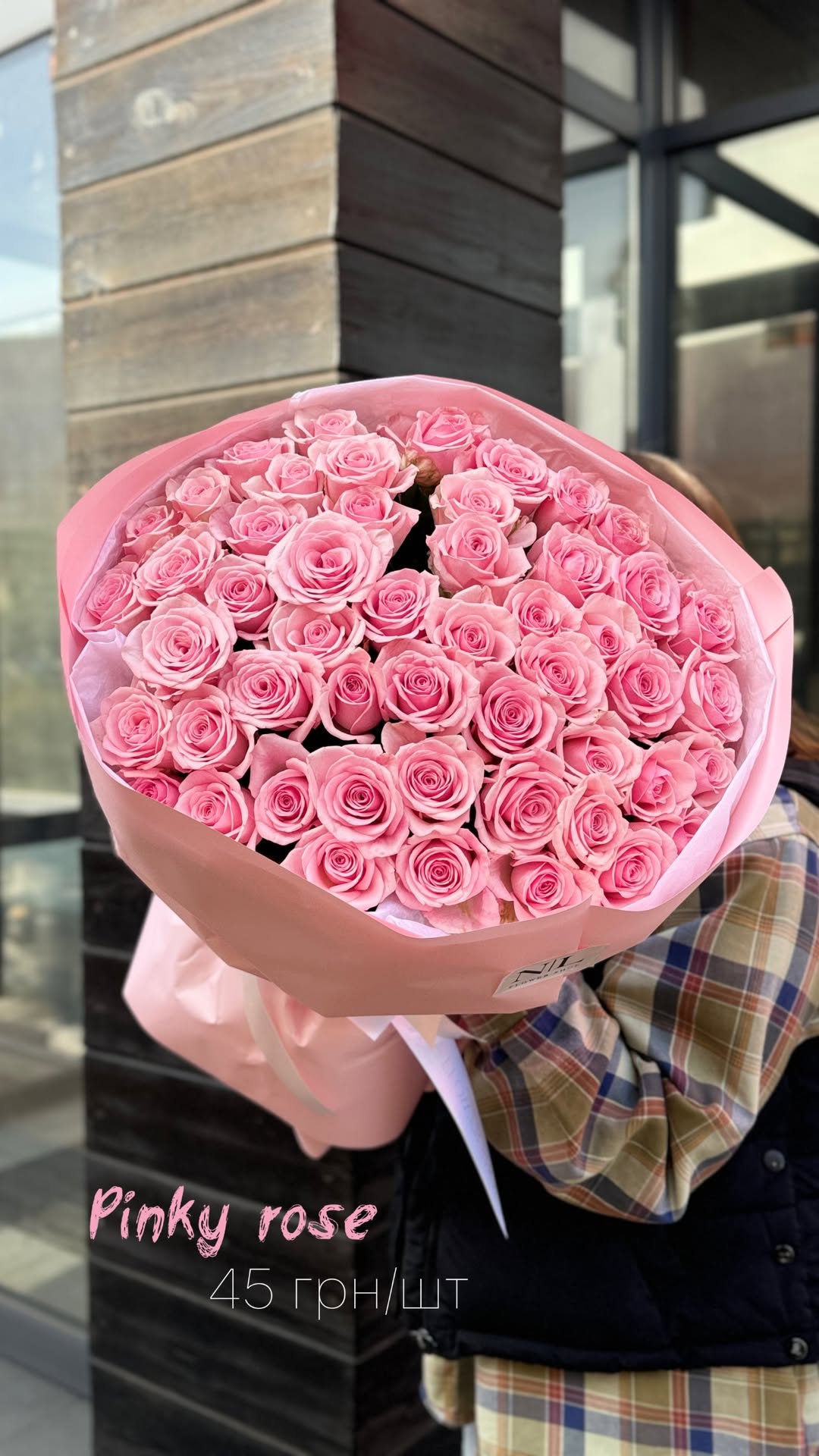 Букет від nl_flowershop.ua