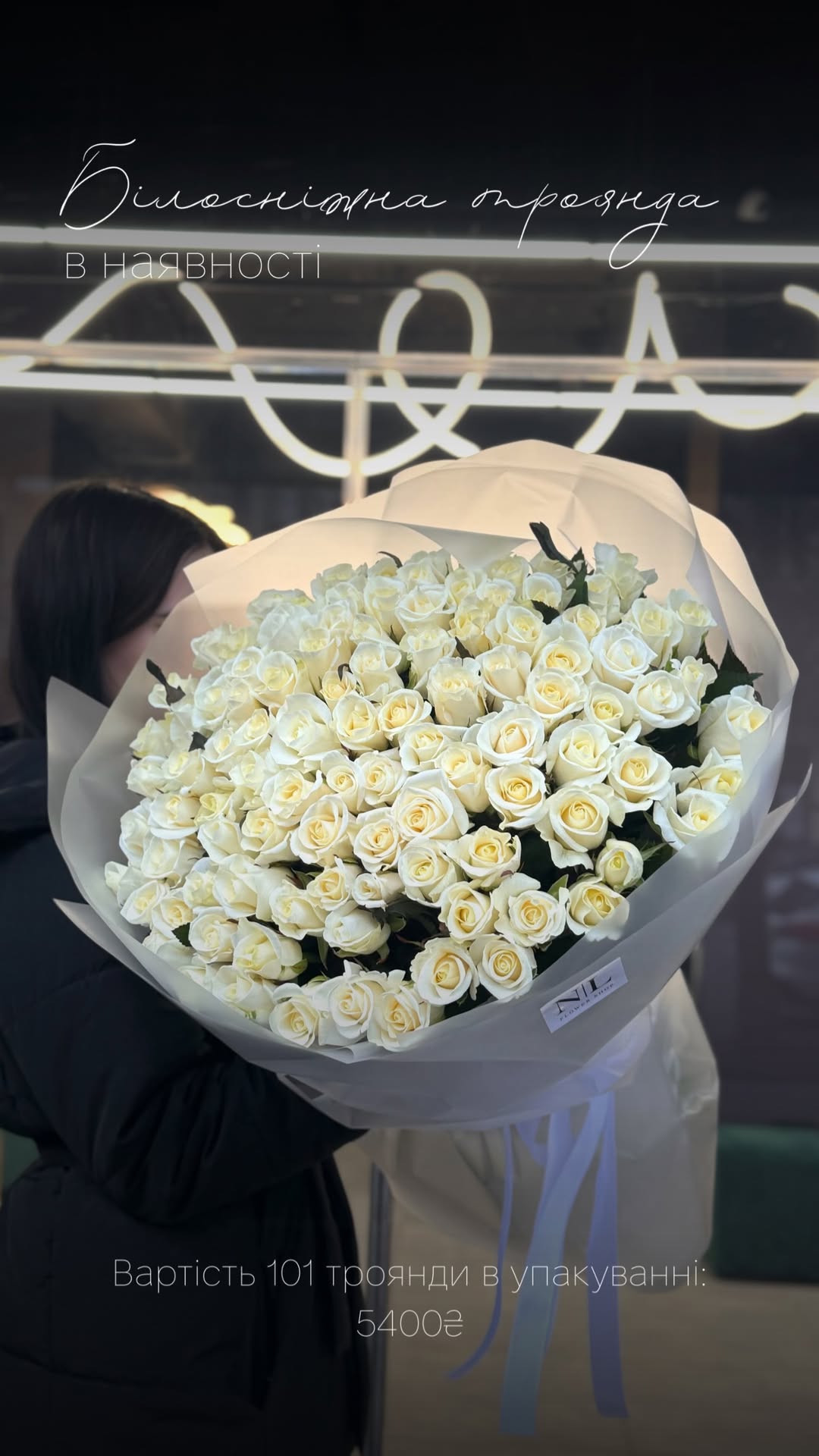 Букет від nl_flowershop.ua