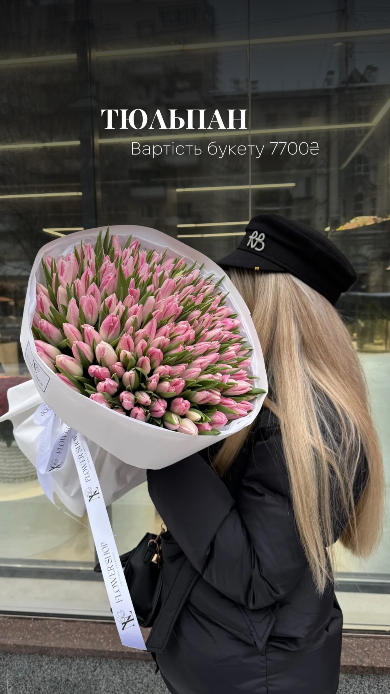 Букет від nl_flowershop.ua