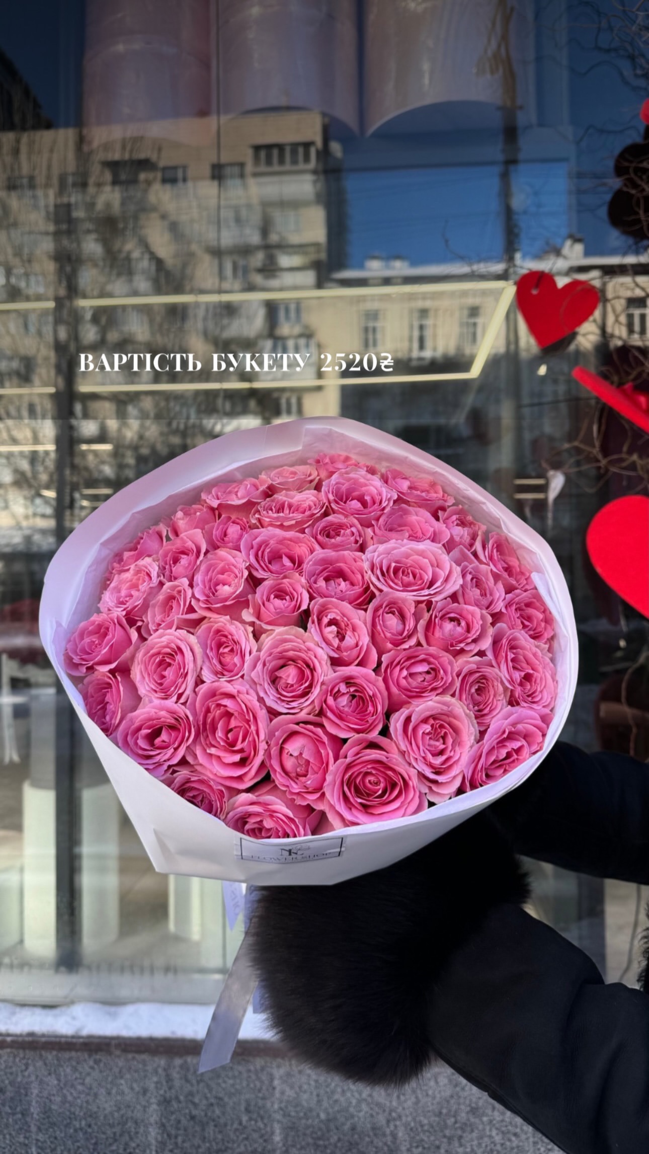 Букет від nl_flowershop.ua