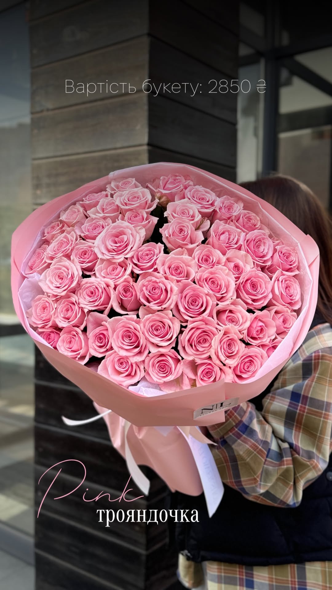 Букет від nl_flowershop.ua